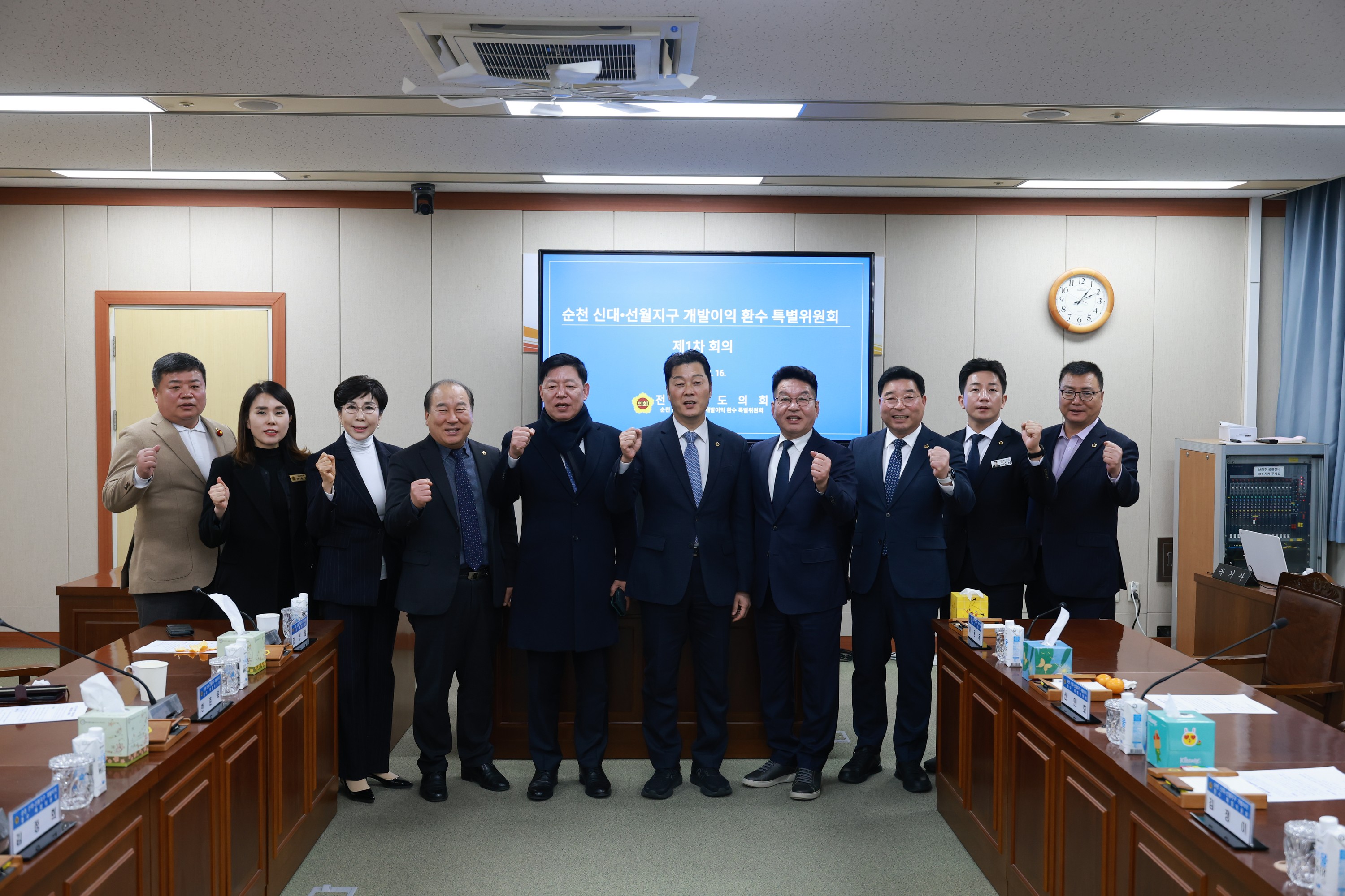 25년12월16일 순천 신대3