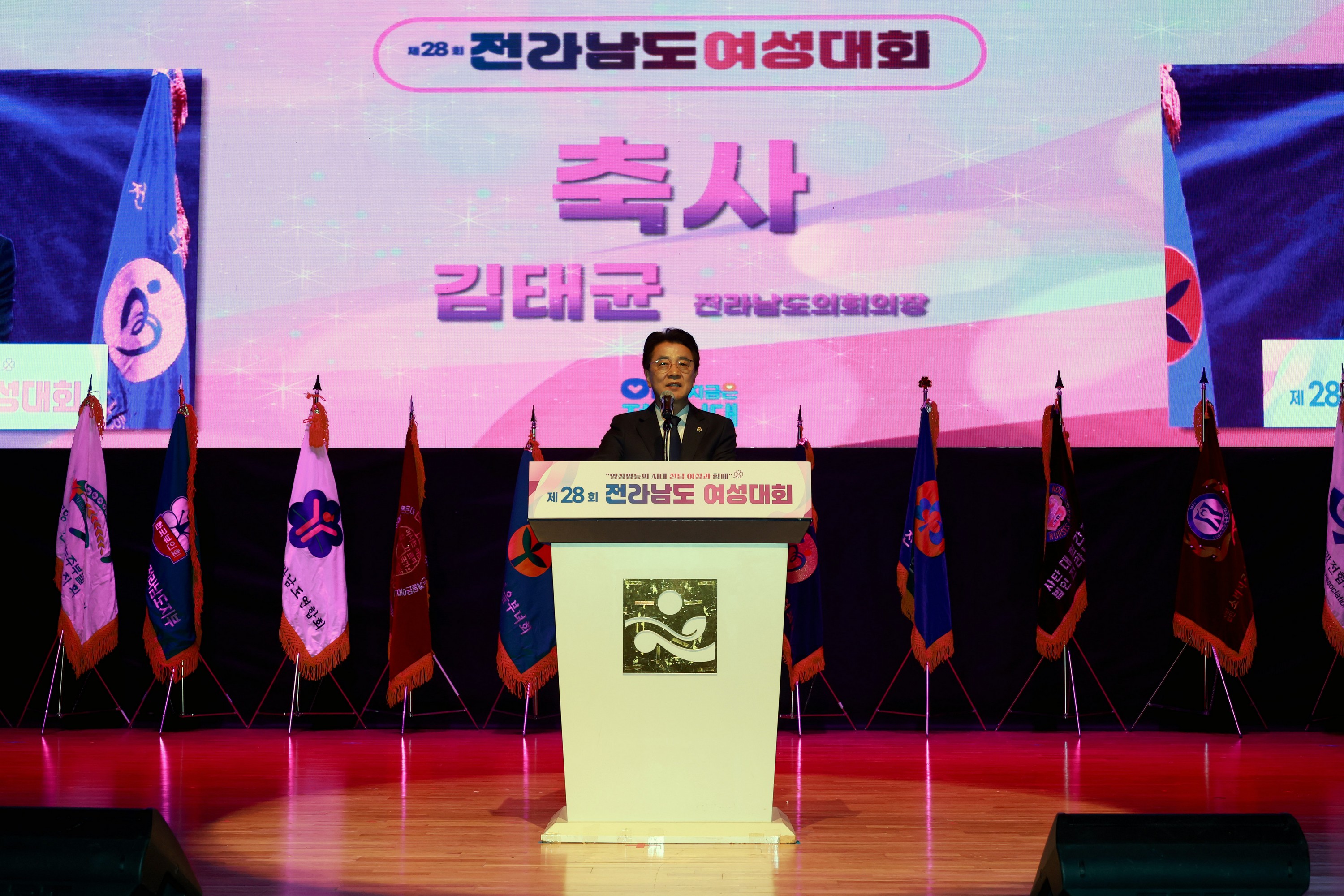 25년12월16일 제28회 전라남도 여성대회 - 0066