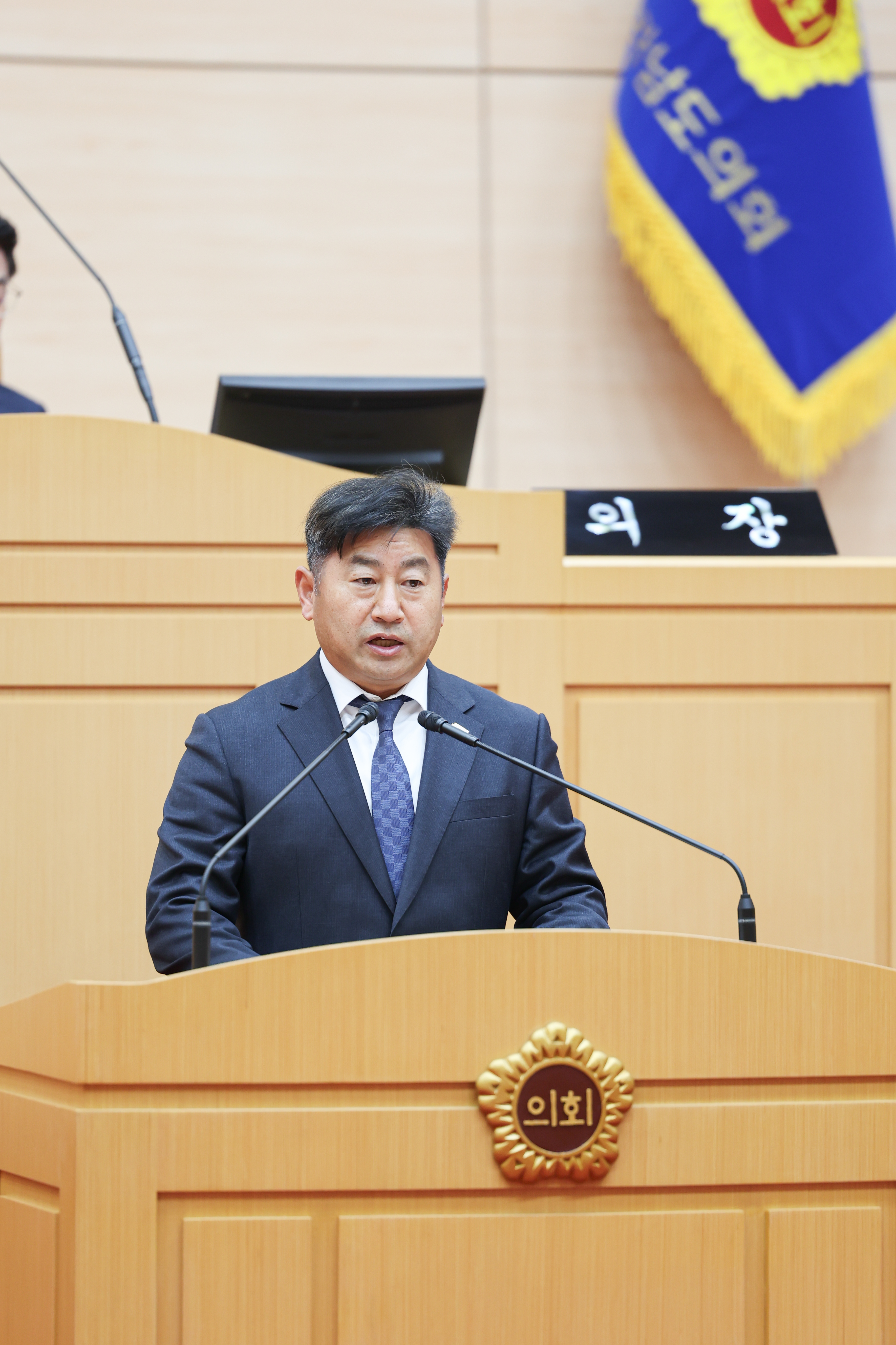 25년12월16일 제395회 제2차 정례회 제4차 본회의 (36)3