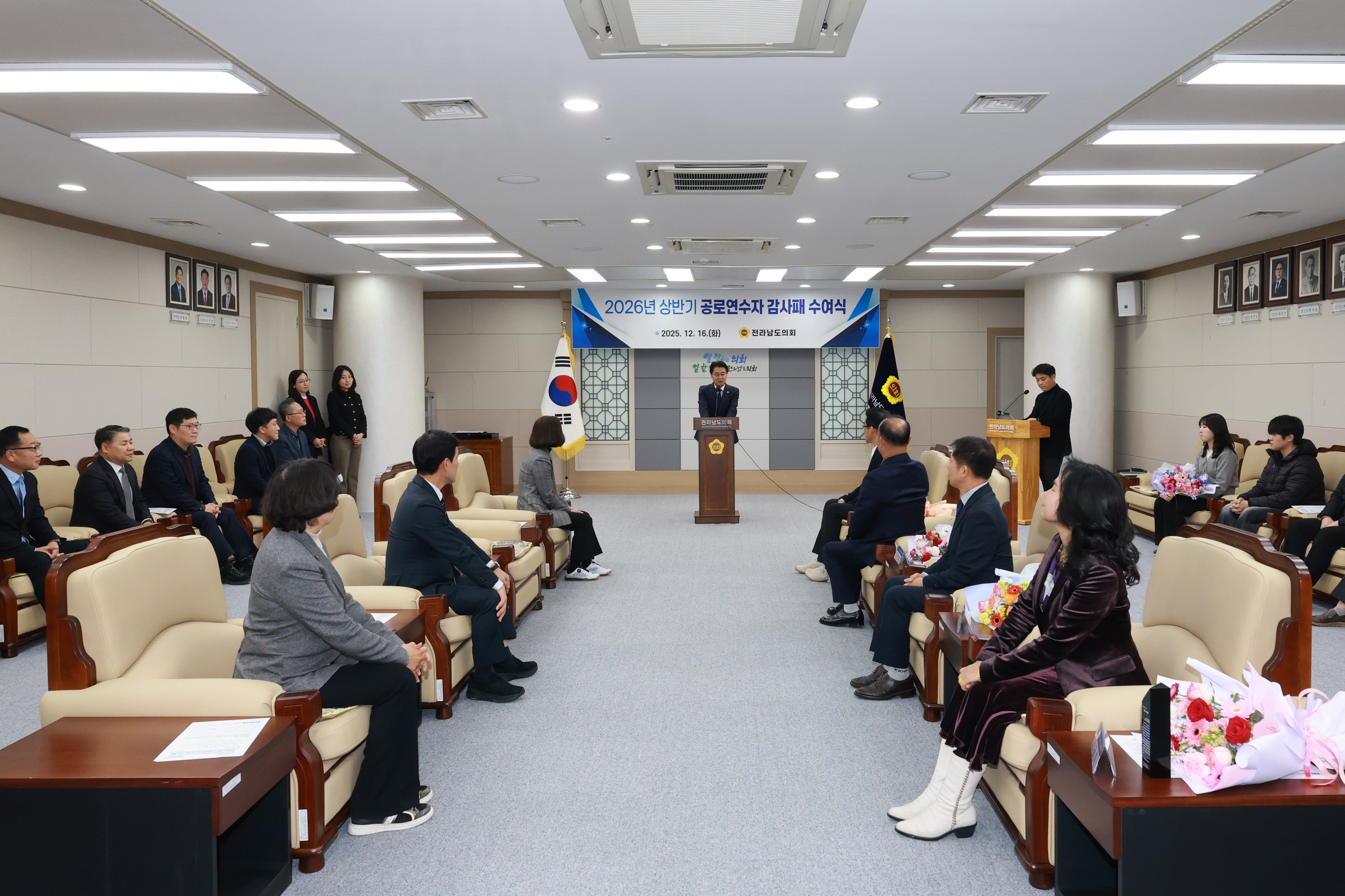 25년12월16일 의회사무처 공로연수 대상자 감사패 수여식 - 0094