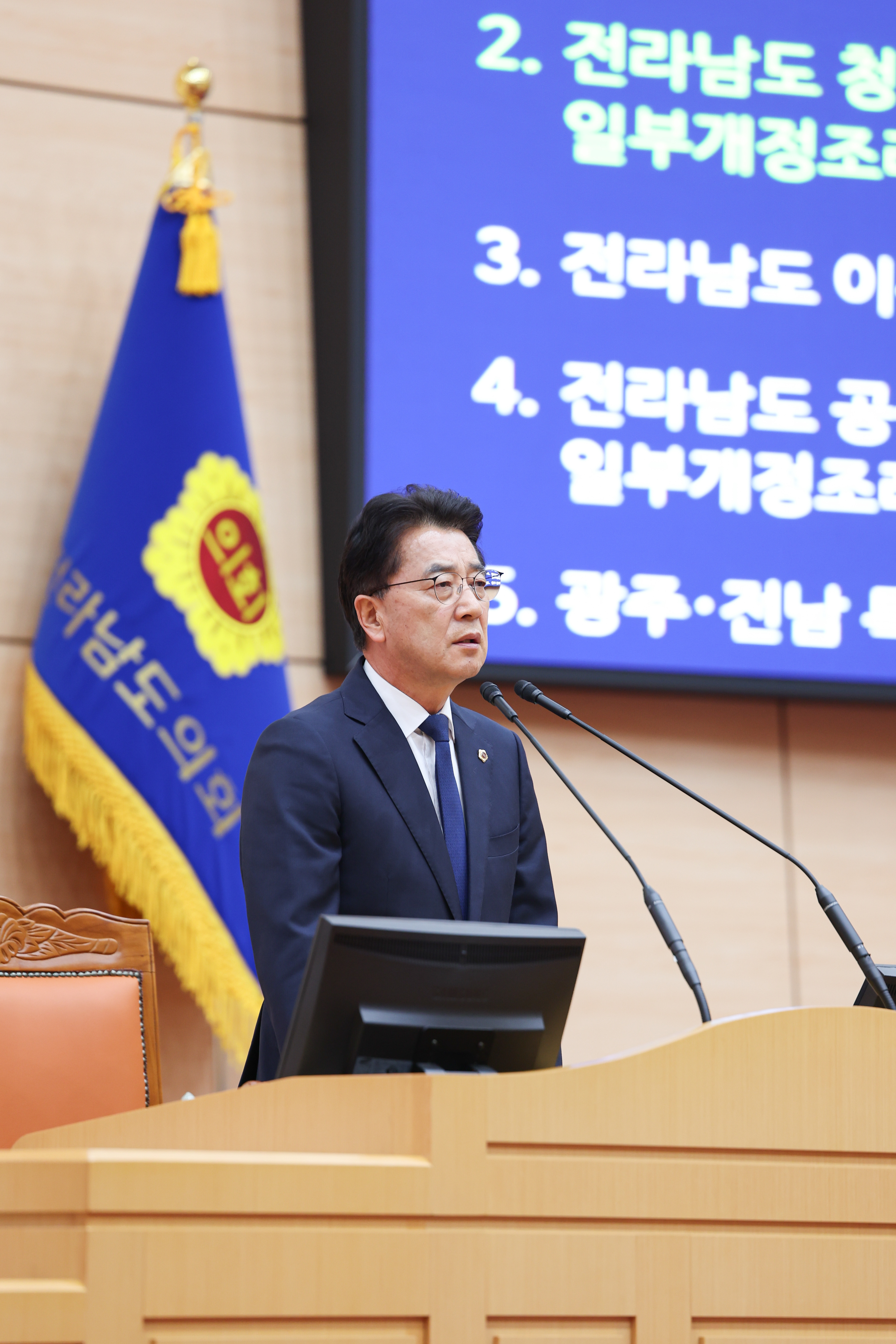 25년12월16일 제395회 제2차 정례회 제4차 본회의 (9)7