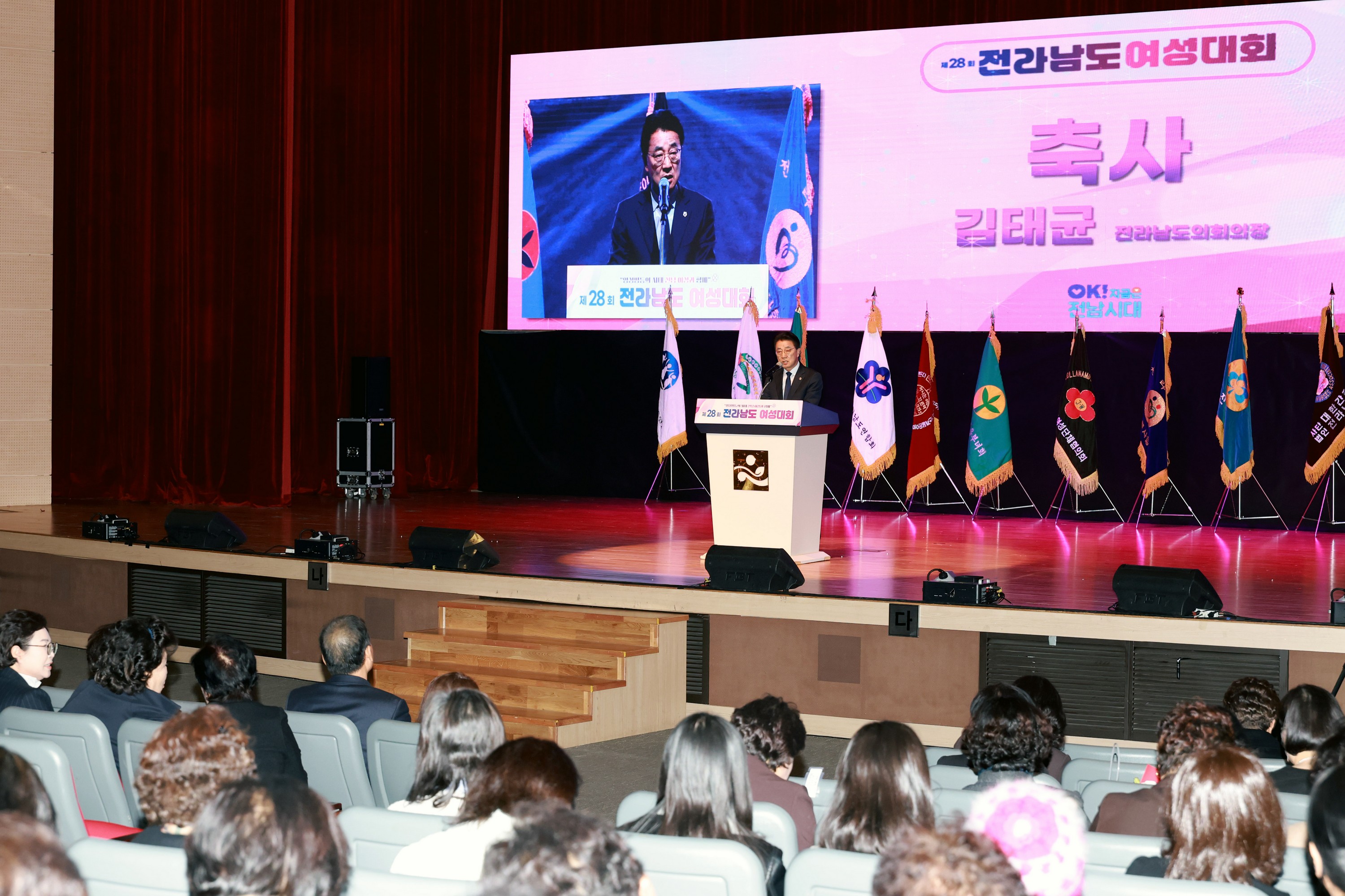 25년12월16일 제28회 전라남도 여성대회 - 0103
