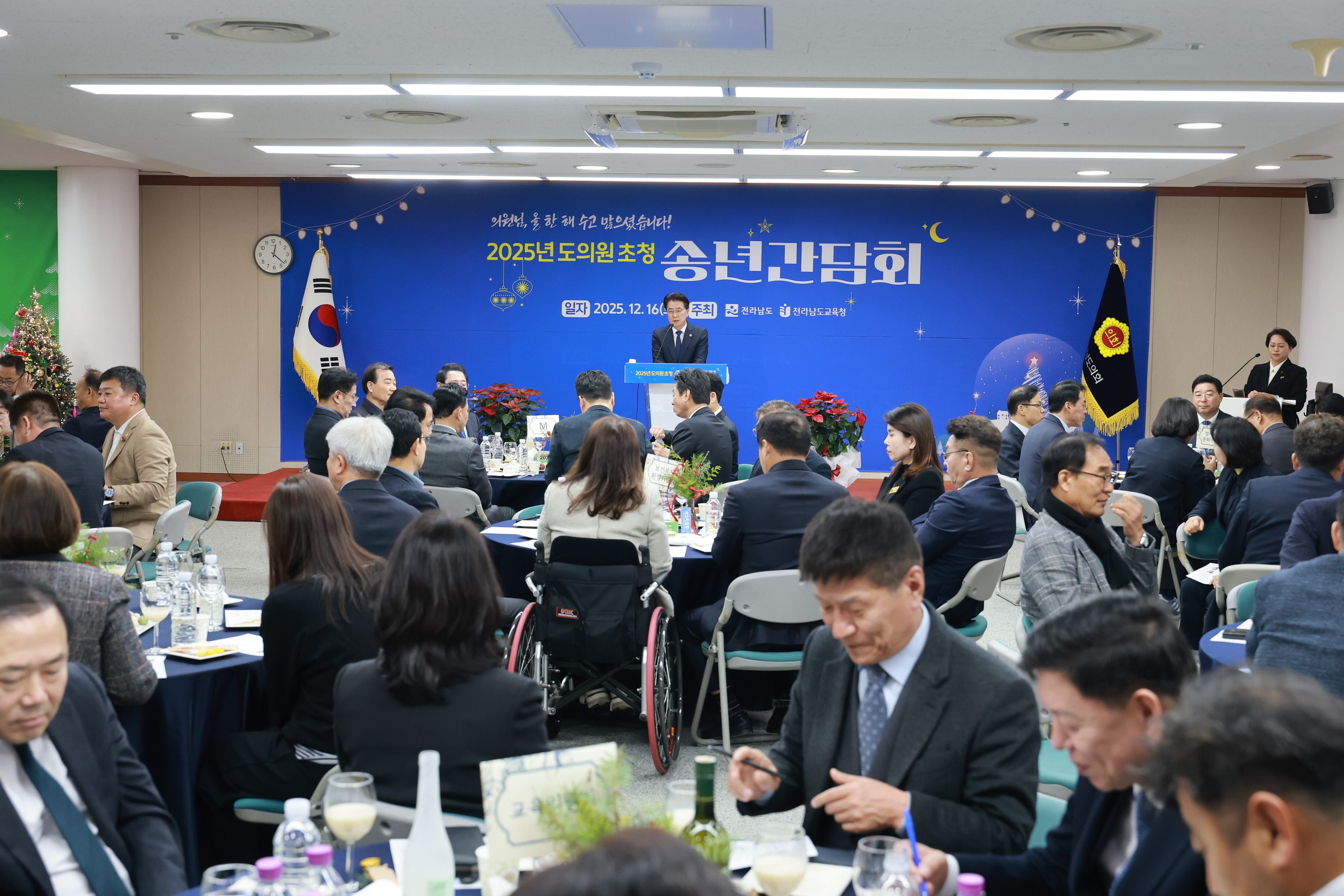 25년12월16일 2025년 도의원 초청 송년 간담회 - 0167