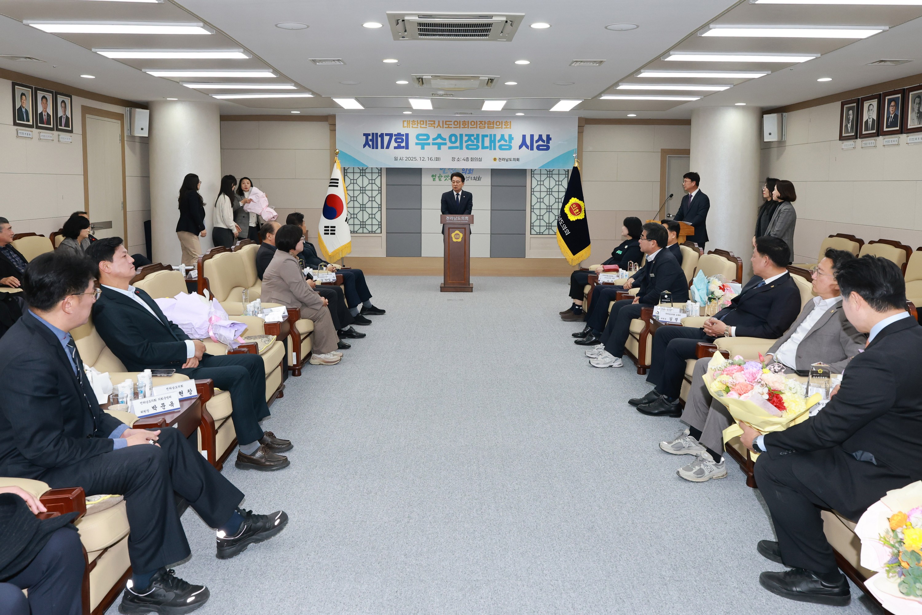 25년12월16일 대한민국시도의회의장협의회 제17회 우수의정대상 시상식 - 0477