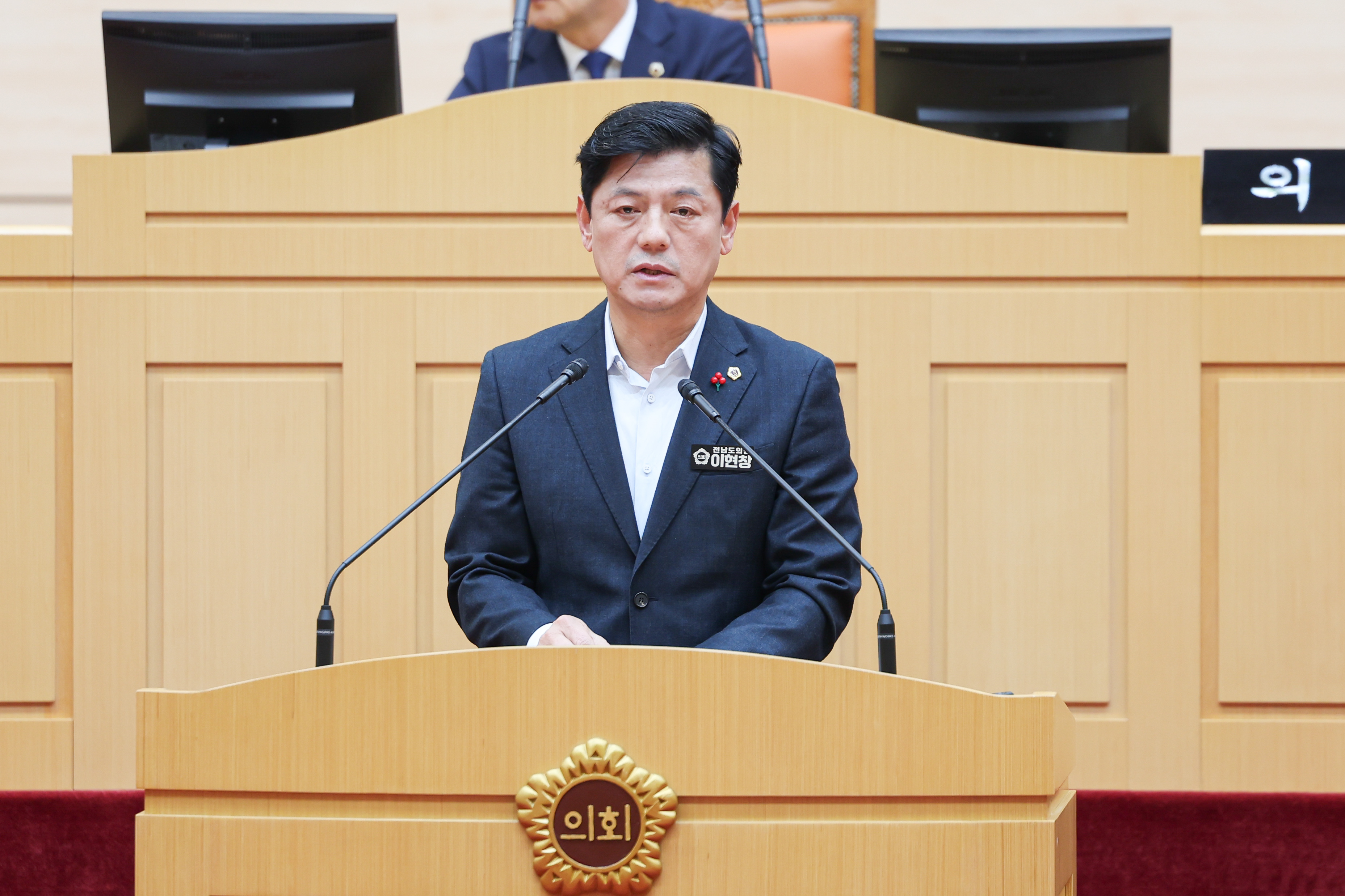 25년12월16일 제395회 제2차 정례회 제4차 본회의 (84)3