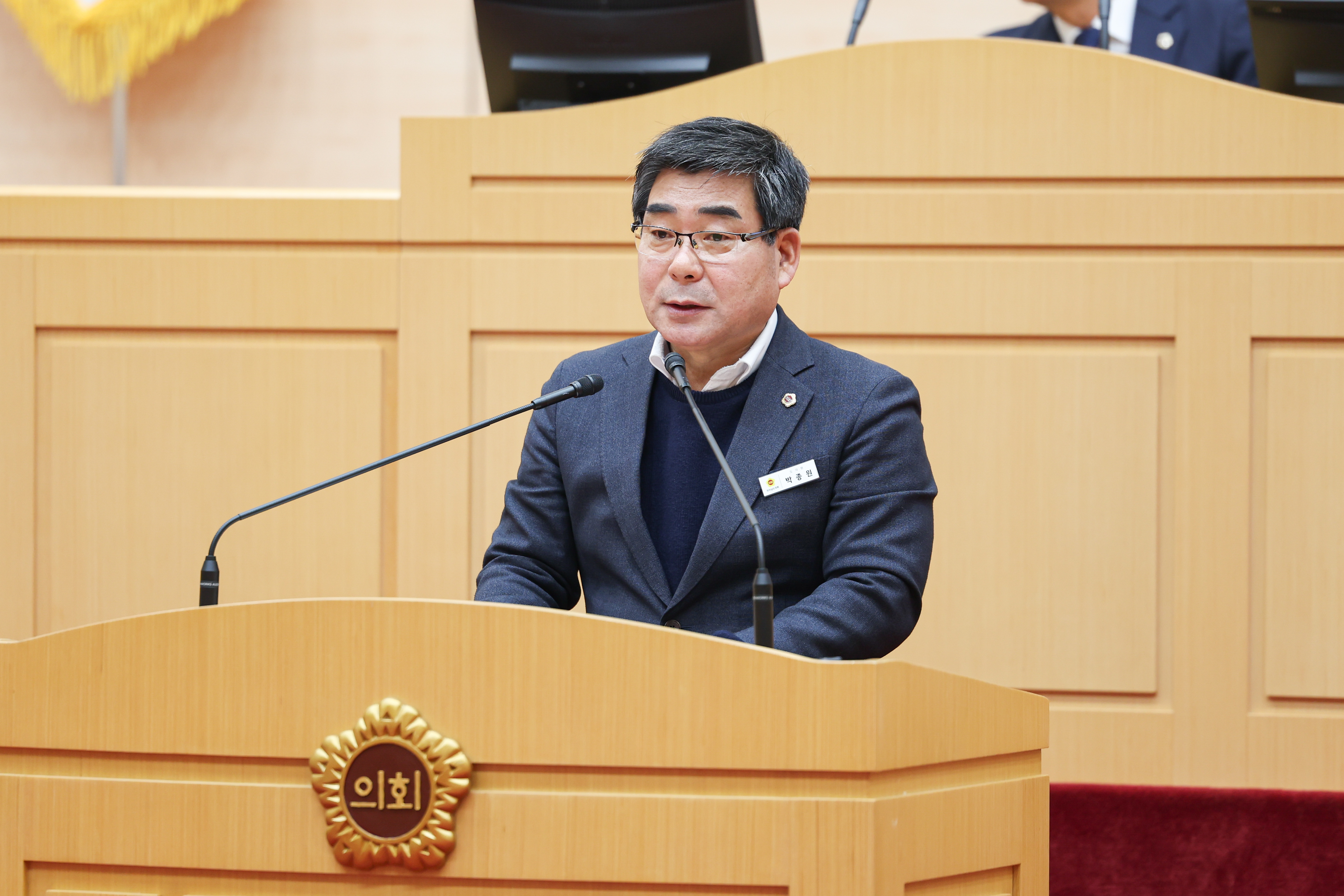 25년12월16일 제395회 제2차 정례회 제4차 본회의 (56)5