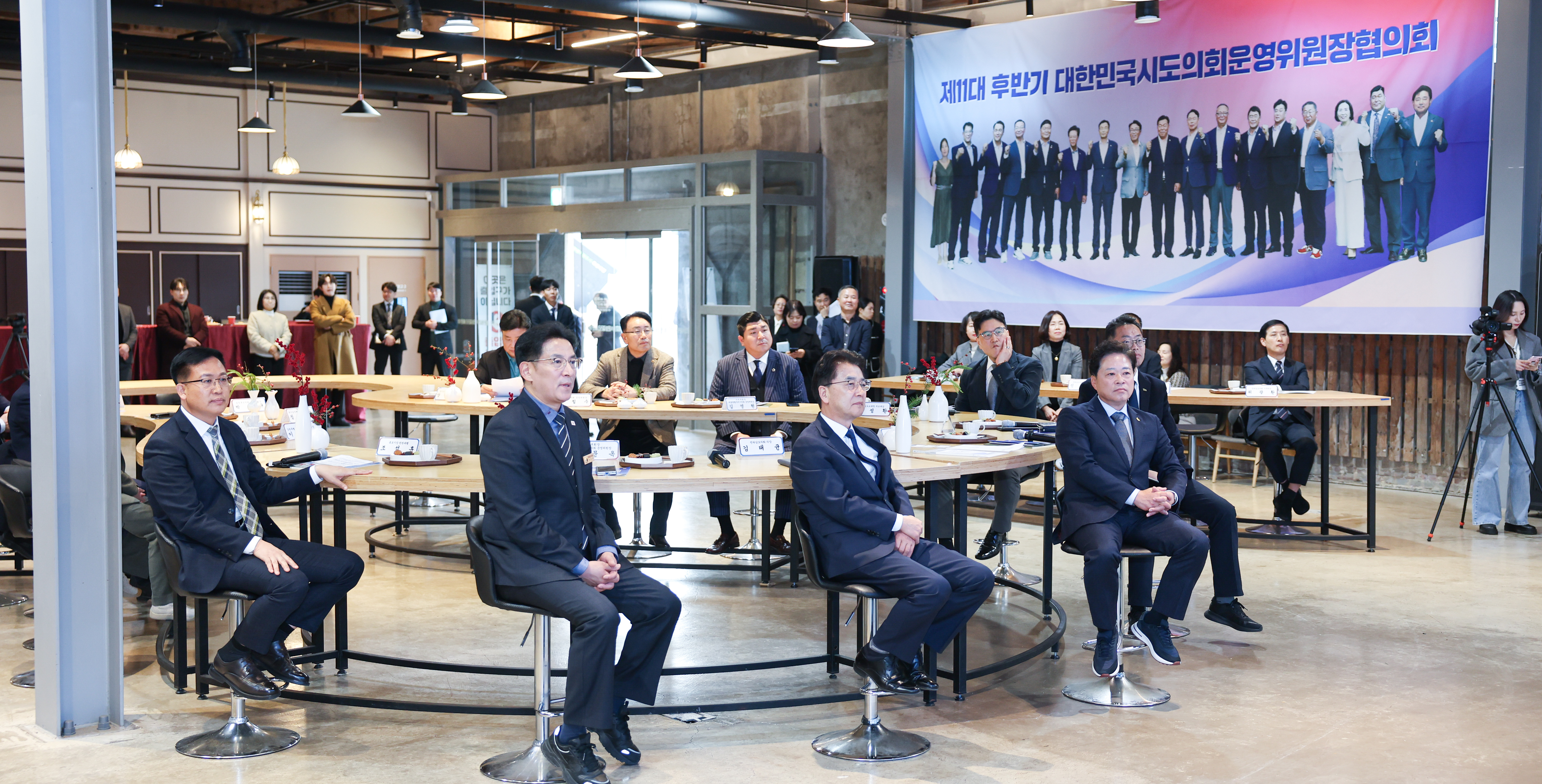 25년12월16일 시도의회운영위원장협의회 (52)7