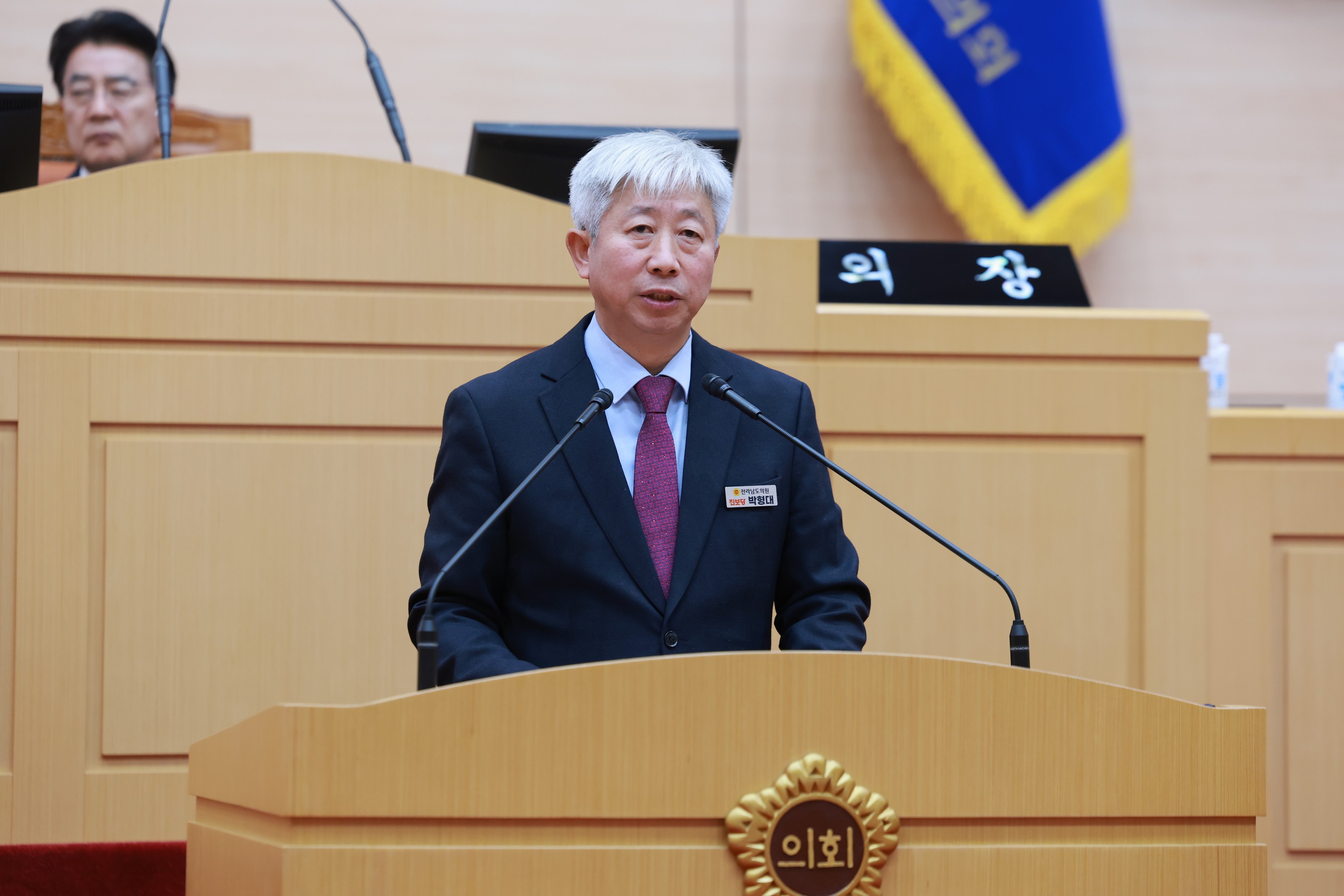 25년12월16일 제395회 제2차 정례회 제4차 본회의 - 0074