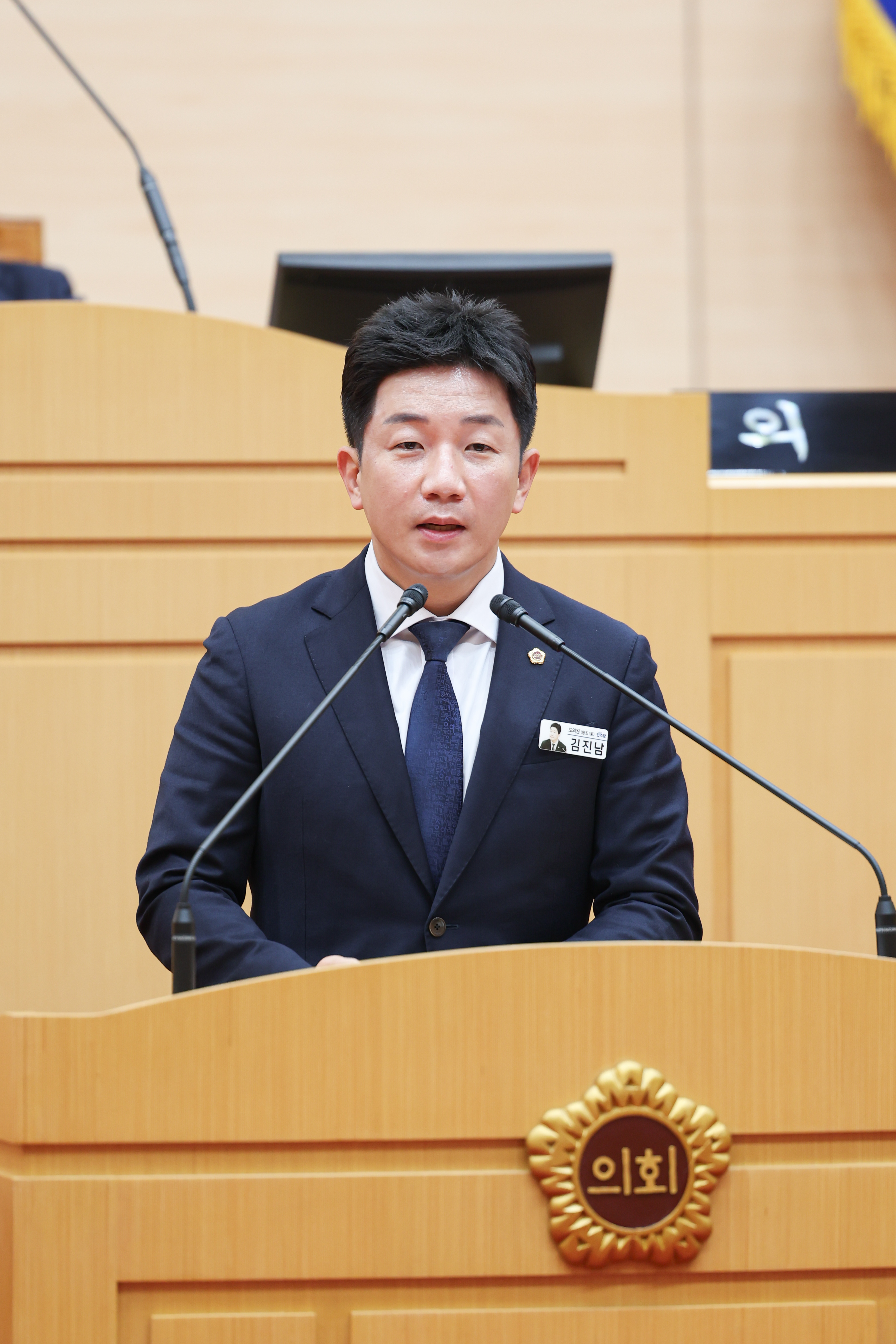 25년12월16일 제395회 제2차 정례회 제4차 본회의 (37)3