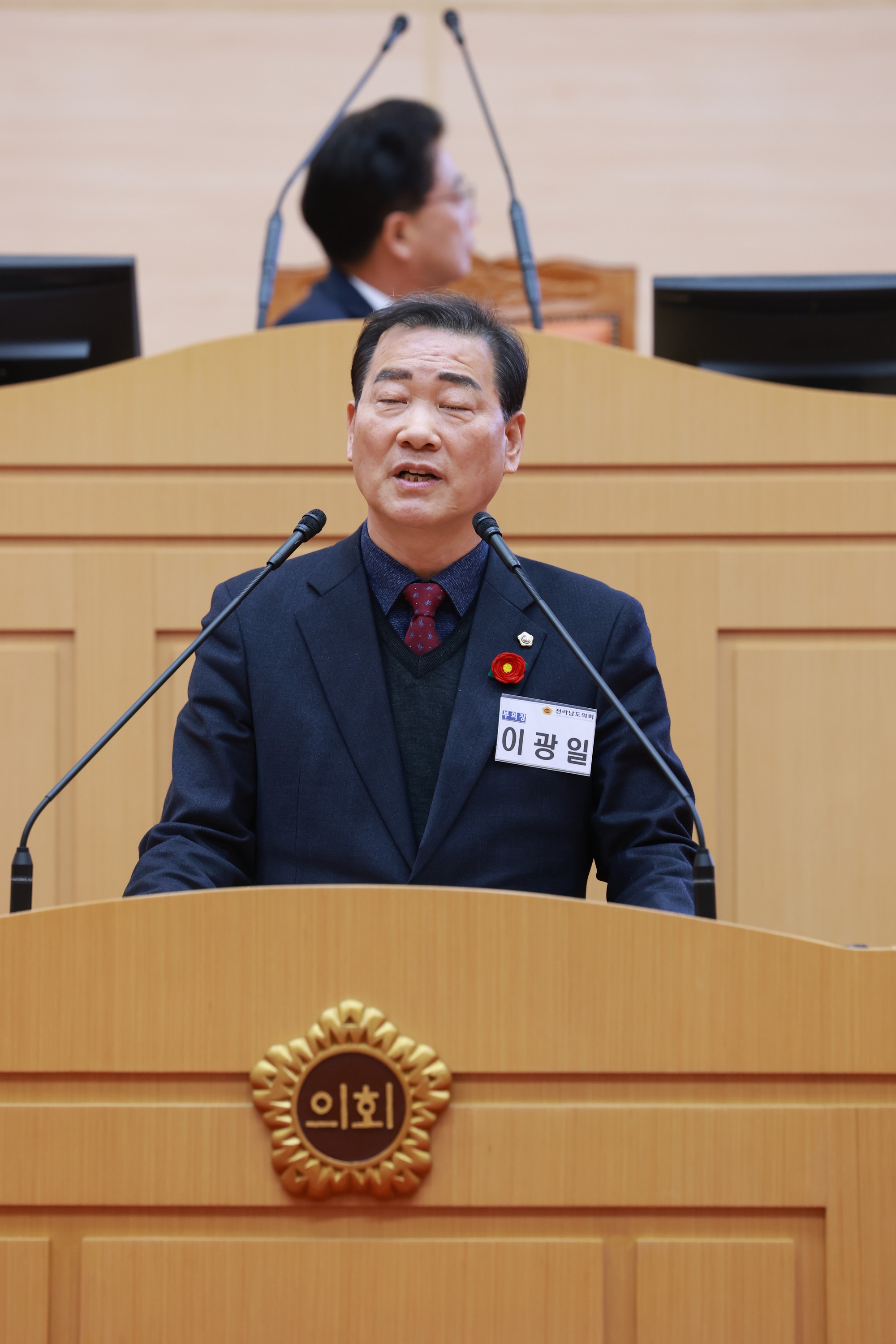 25년12월16일 제395회 제2차 정례회 제4차 본회의 - 0463