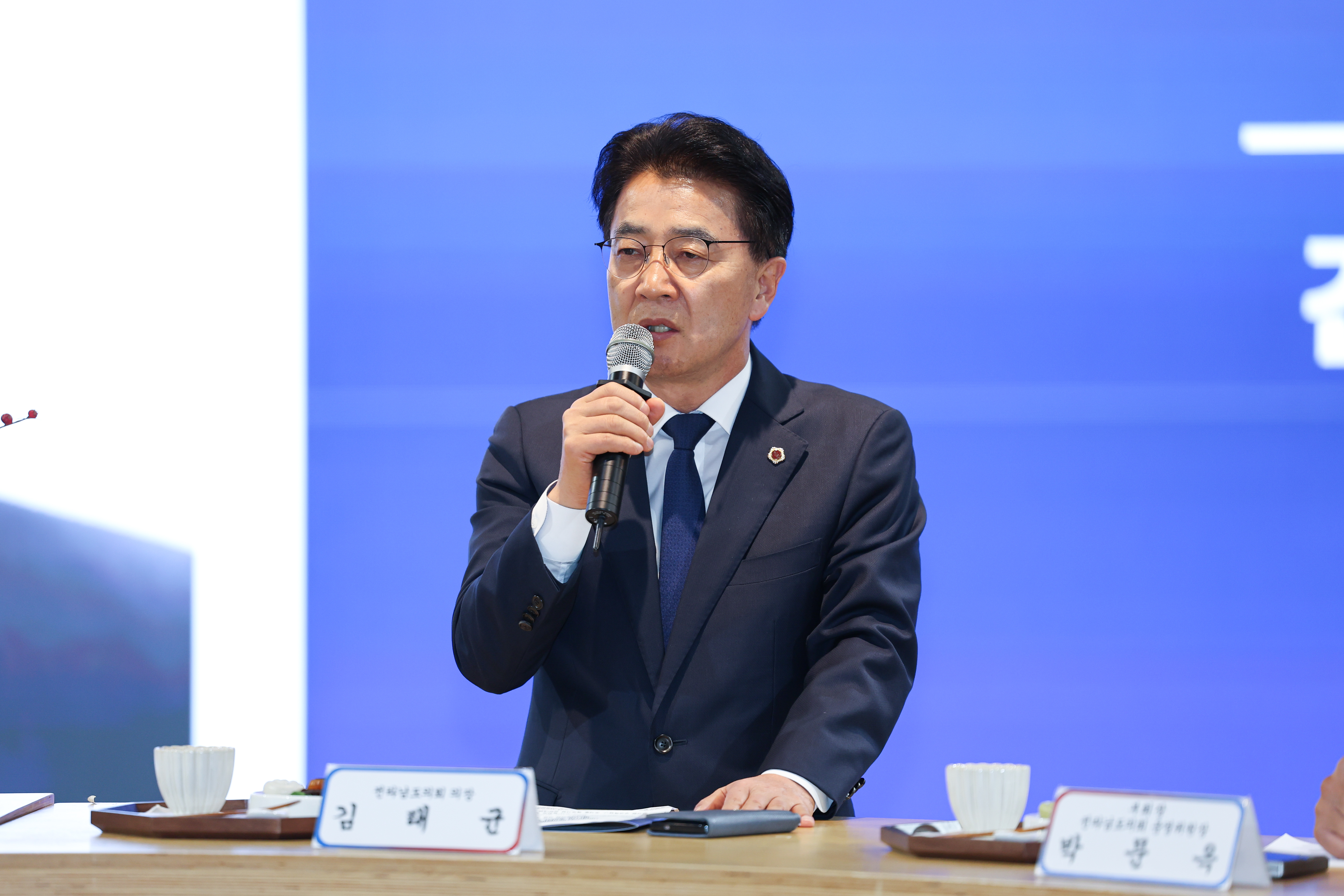 25년12월16일 시도의회운영위원장협의회 (72)4