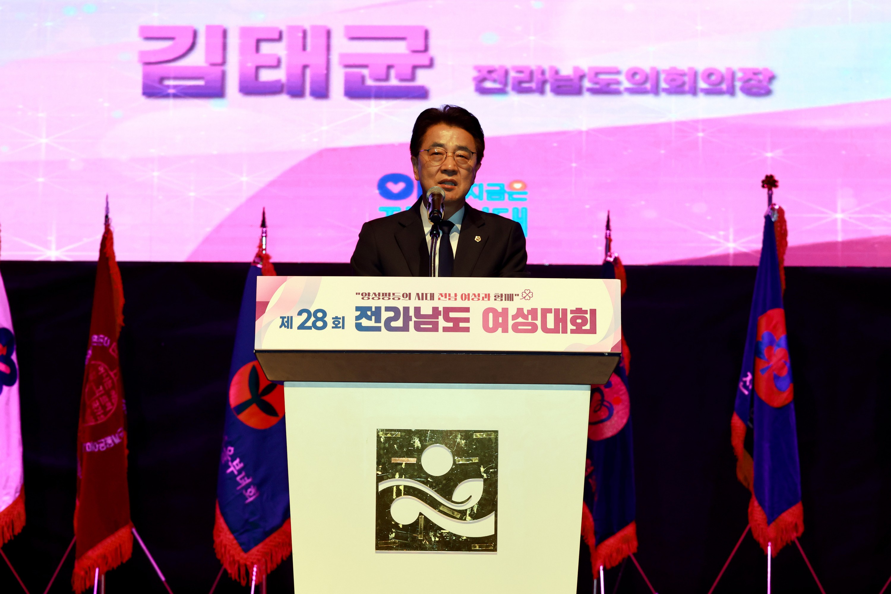 25년12월16일 제28회 전라남도 여성대회 - 0071