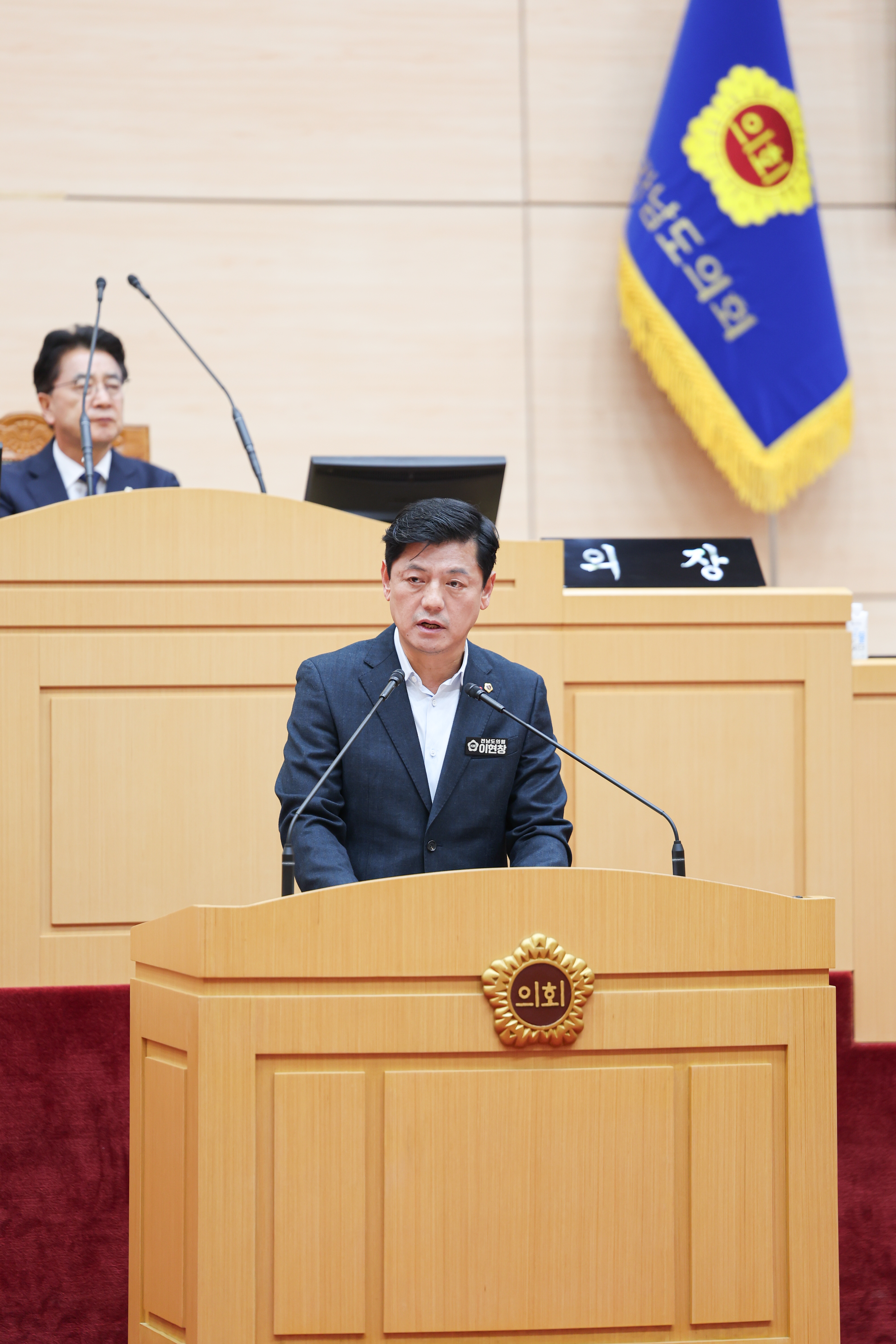 25년12월16일 제395회 제2차 정례회 제4차 본회의 (88)7