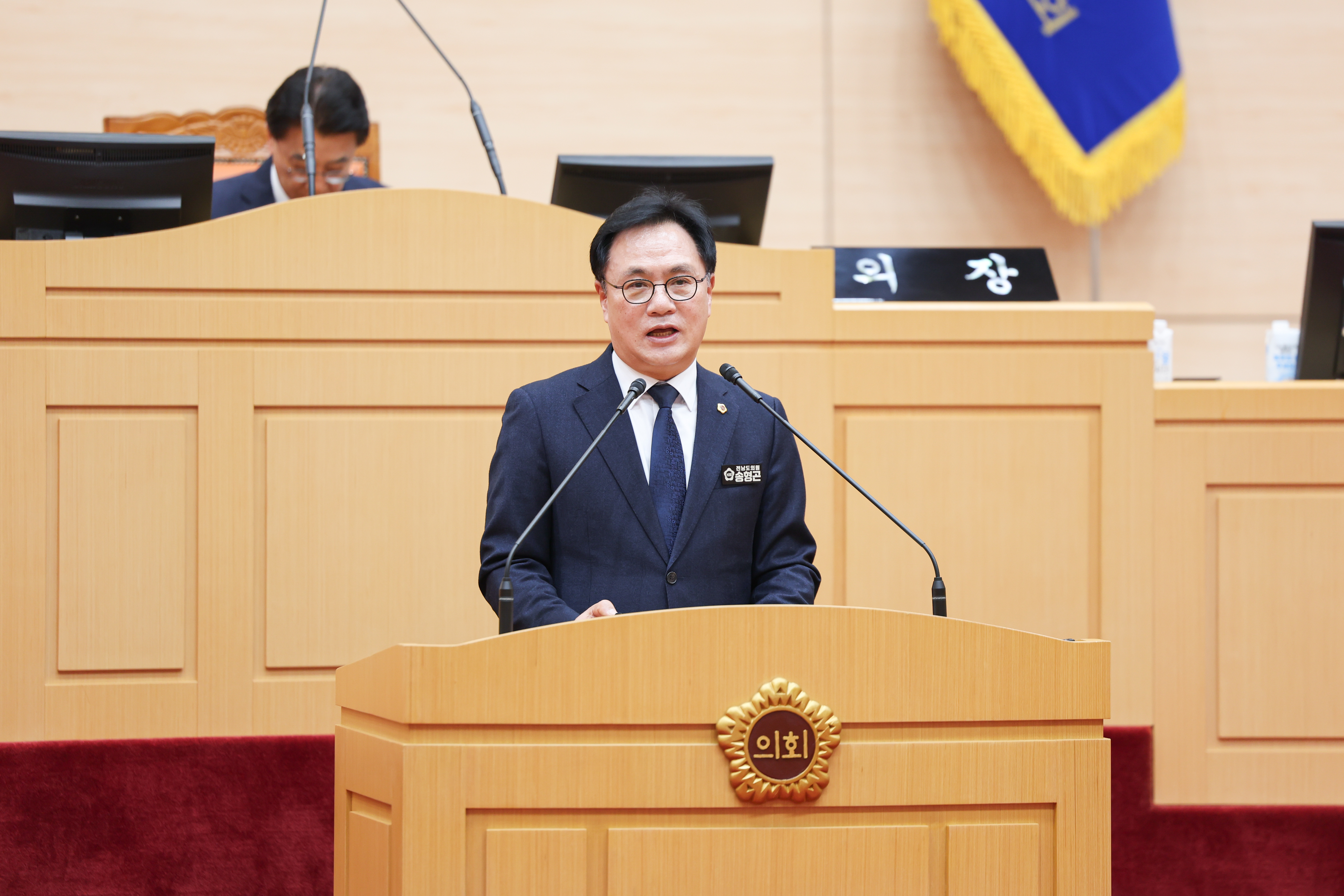 25년12월16일 제395회 제2차 정례회 제4차 본회의 (116)7