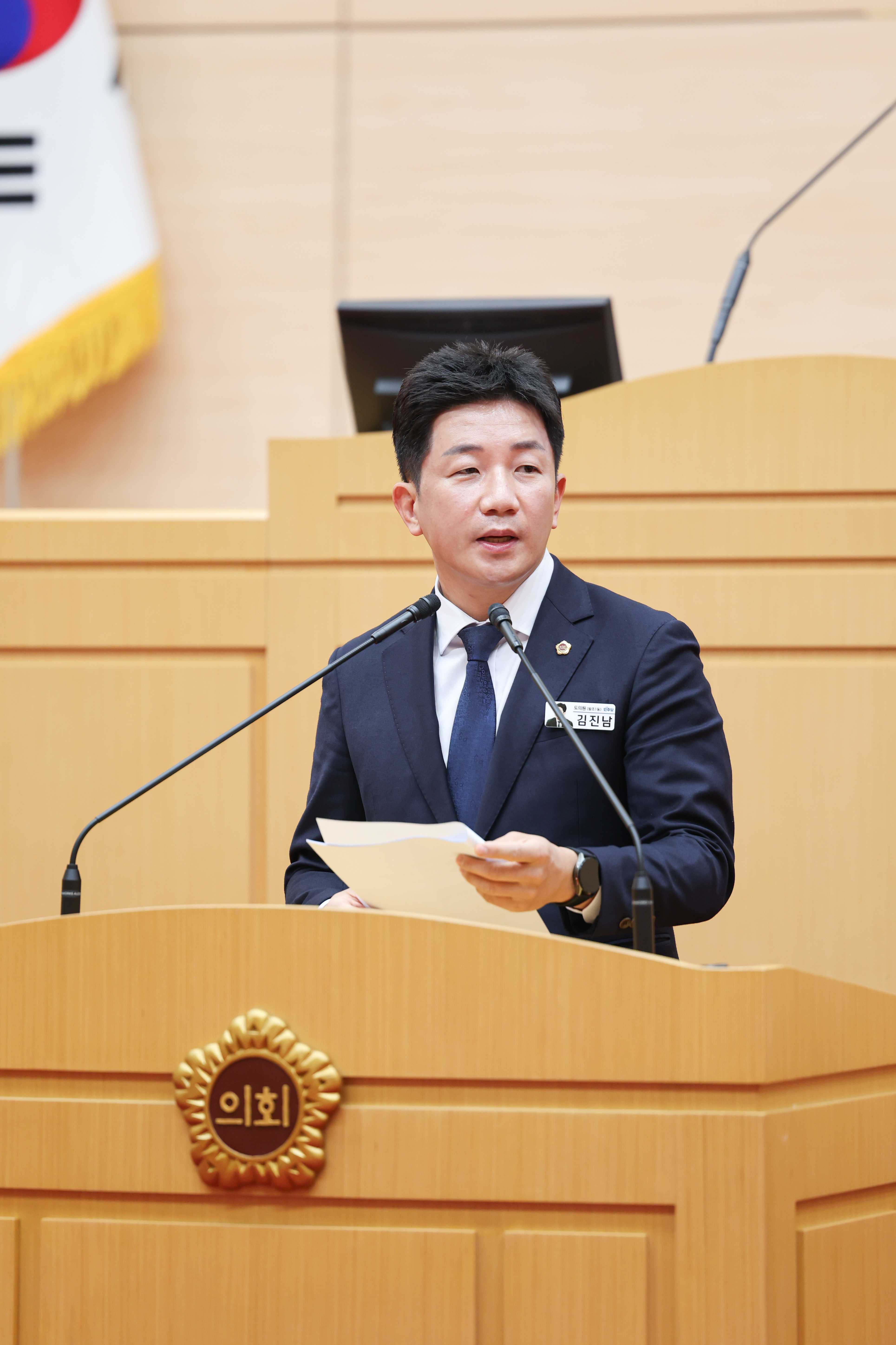 25년12월16일 제395회 제2차 정례회 제4차 본회의 (41)5