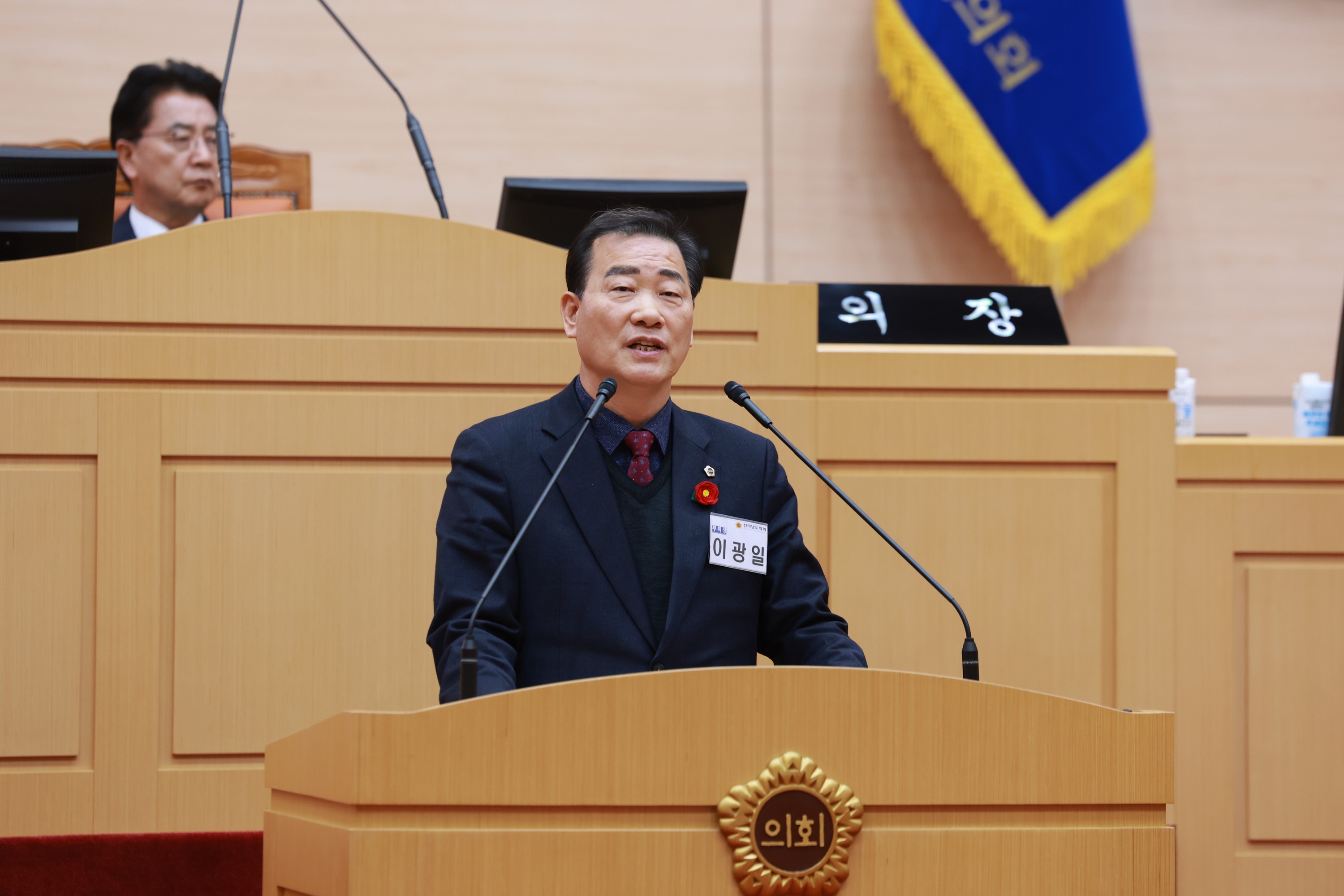 25년12월16일 제395회 제2차 정례회 제4차 본회의 - 0396