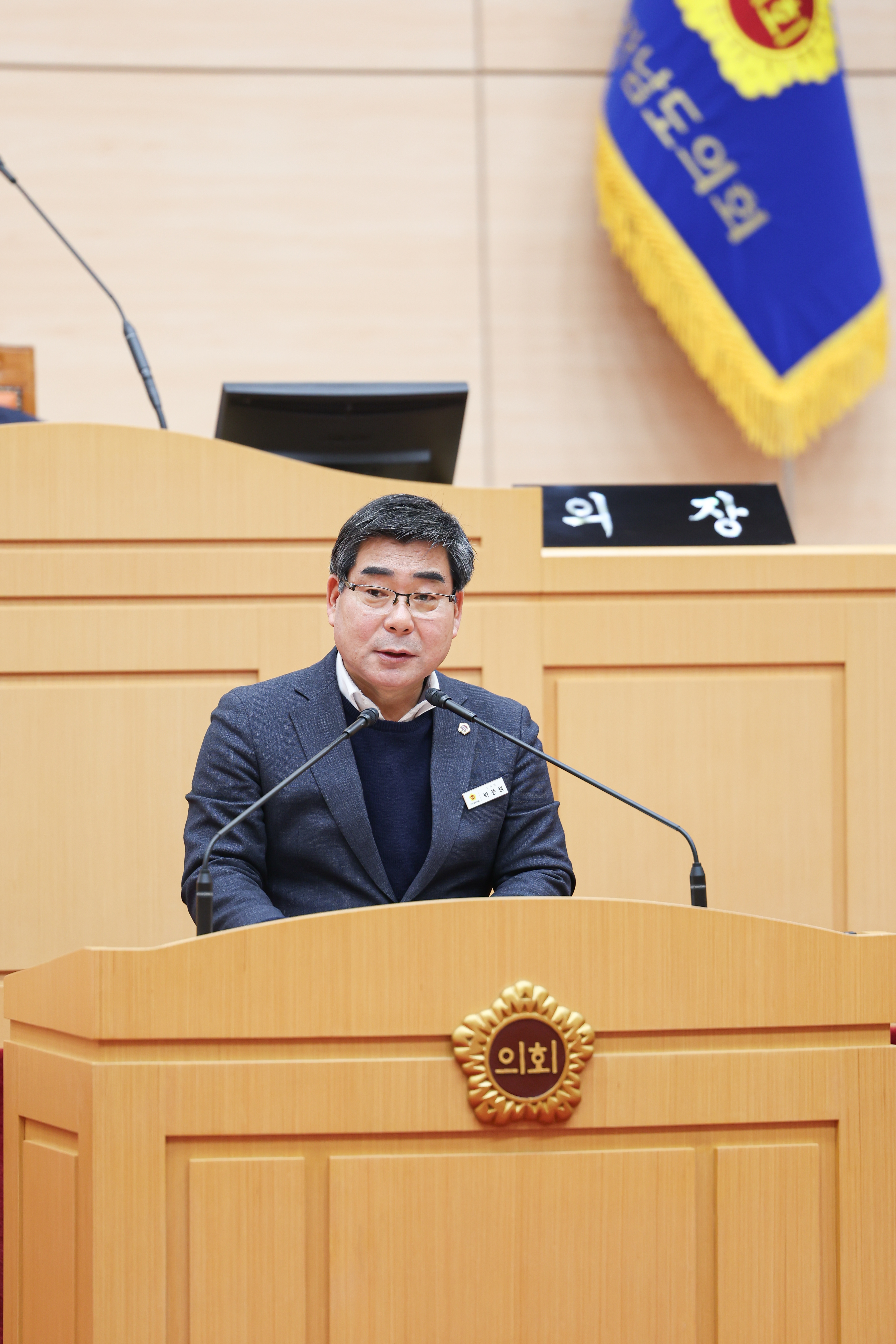 25년12월16일 제395회 제2차 정례회 제4차 본회의 (54)4