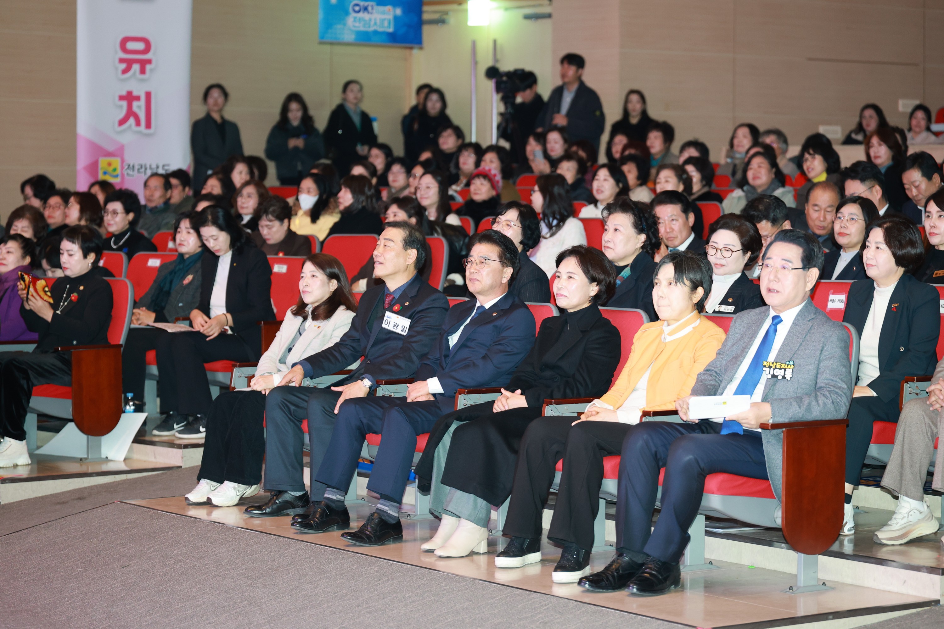 25년12월16일 제28회 전라남도 여성대회 - 0034