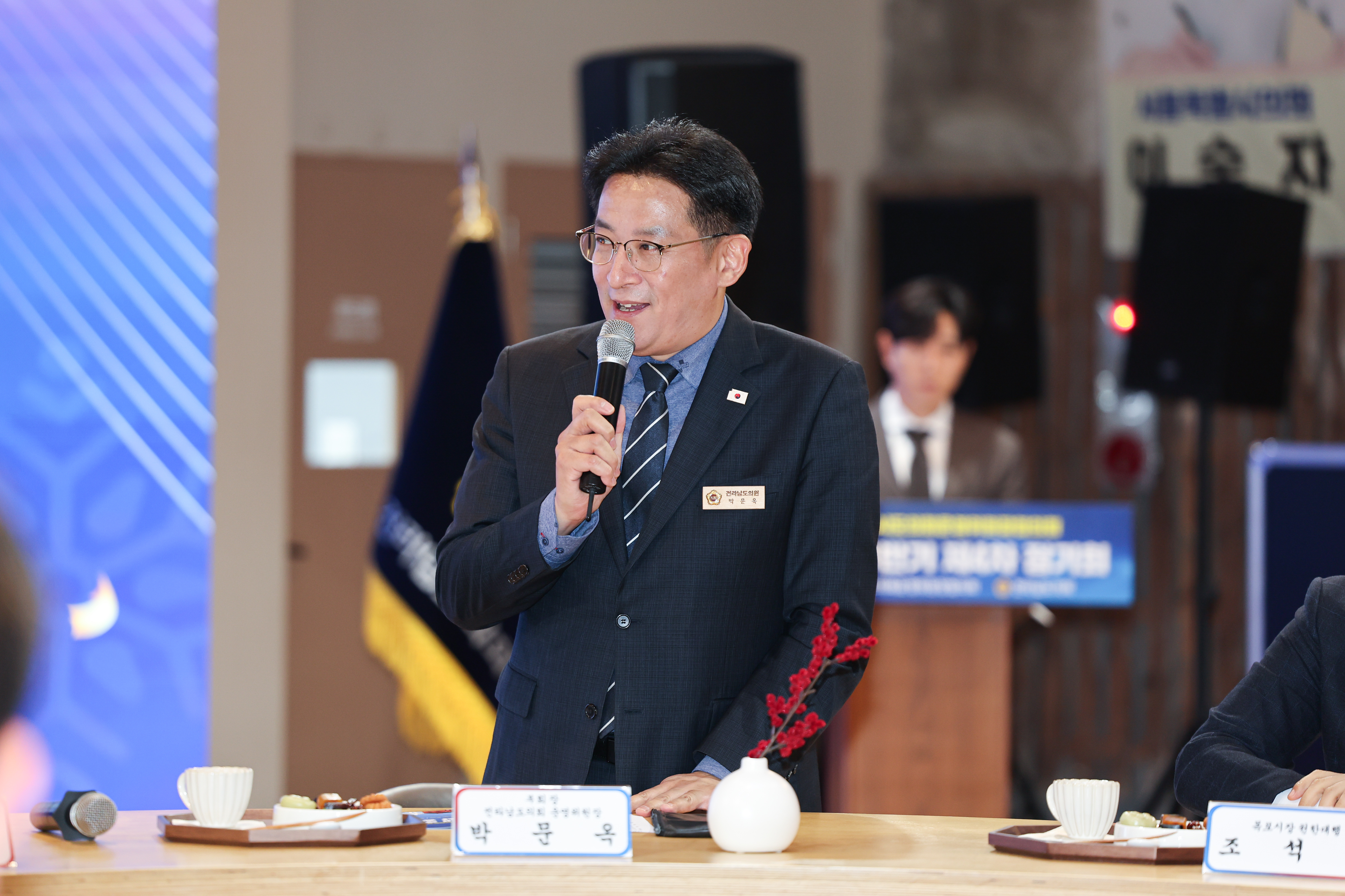 25년12월16일 시도의회운영위원장협의회 (63)1