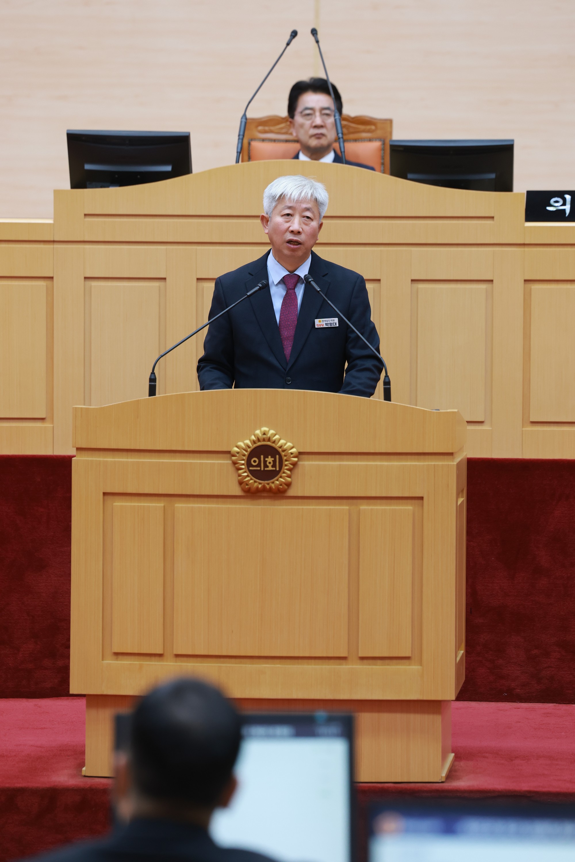 25년12월16일 제395회 제2차 정례회 제4차 본회의 - 0092