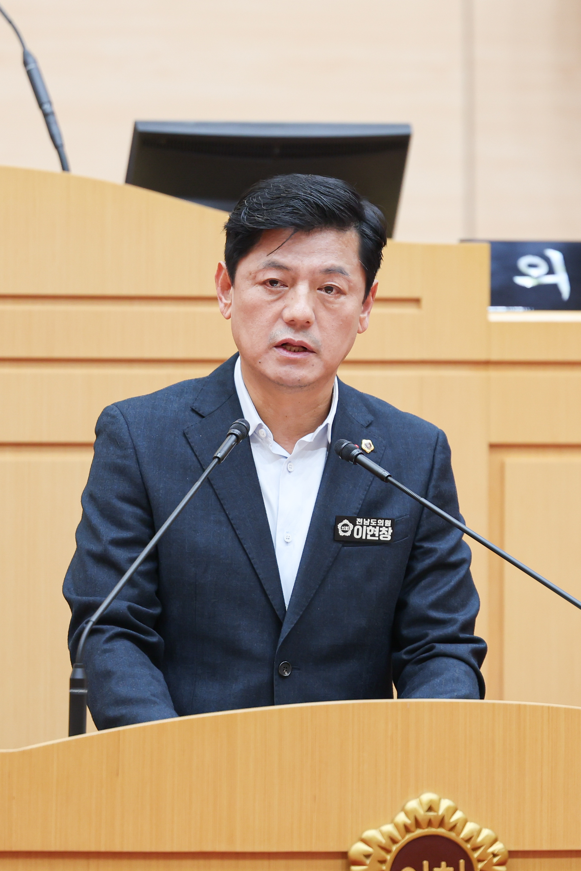 25년12월16일 제395회 제2차 정례회 제4차 본회의 (87)2