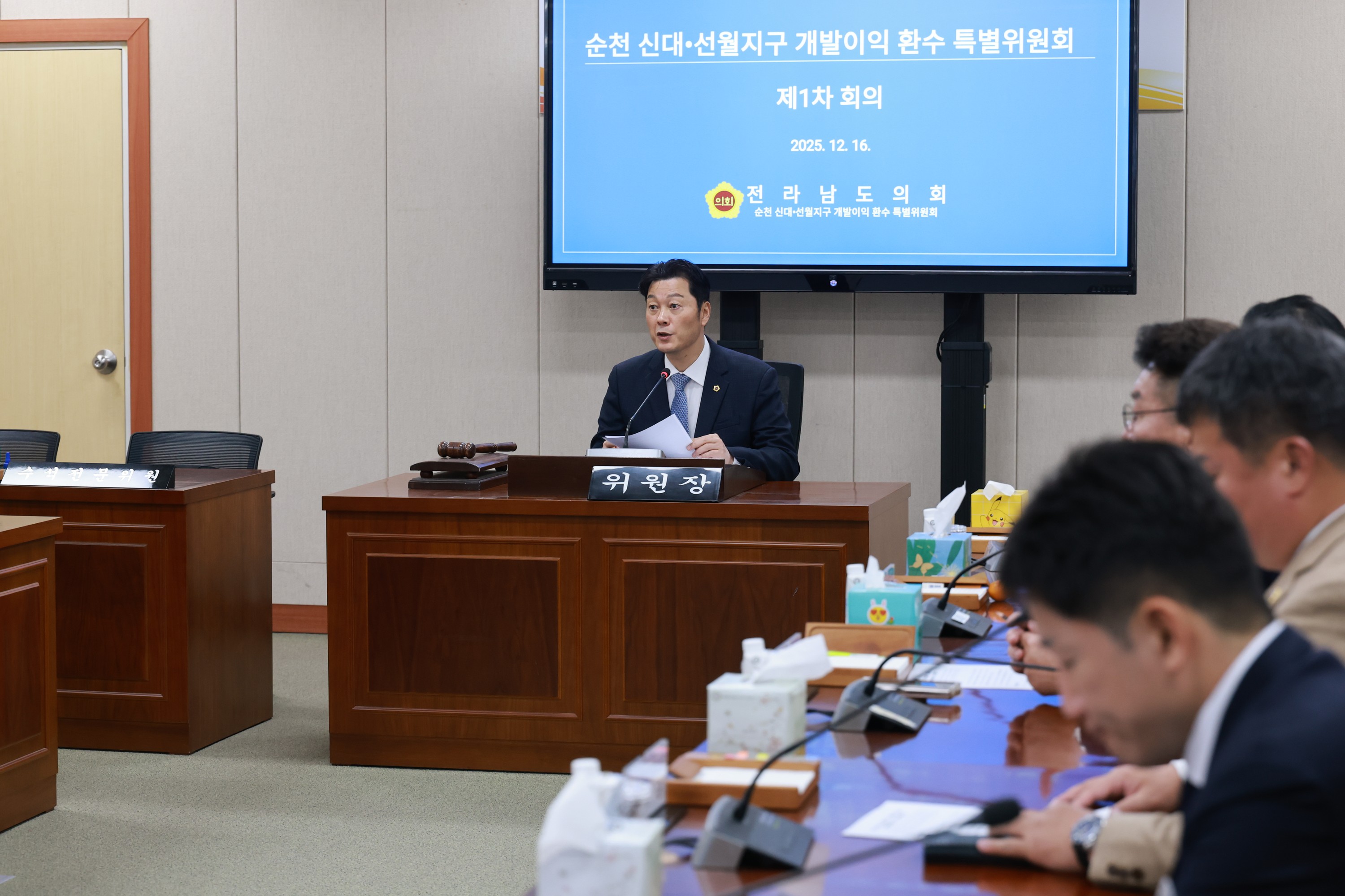 25년12월16일 순천 신대1