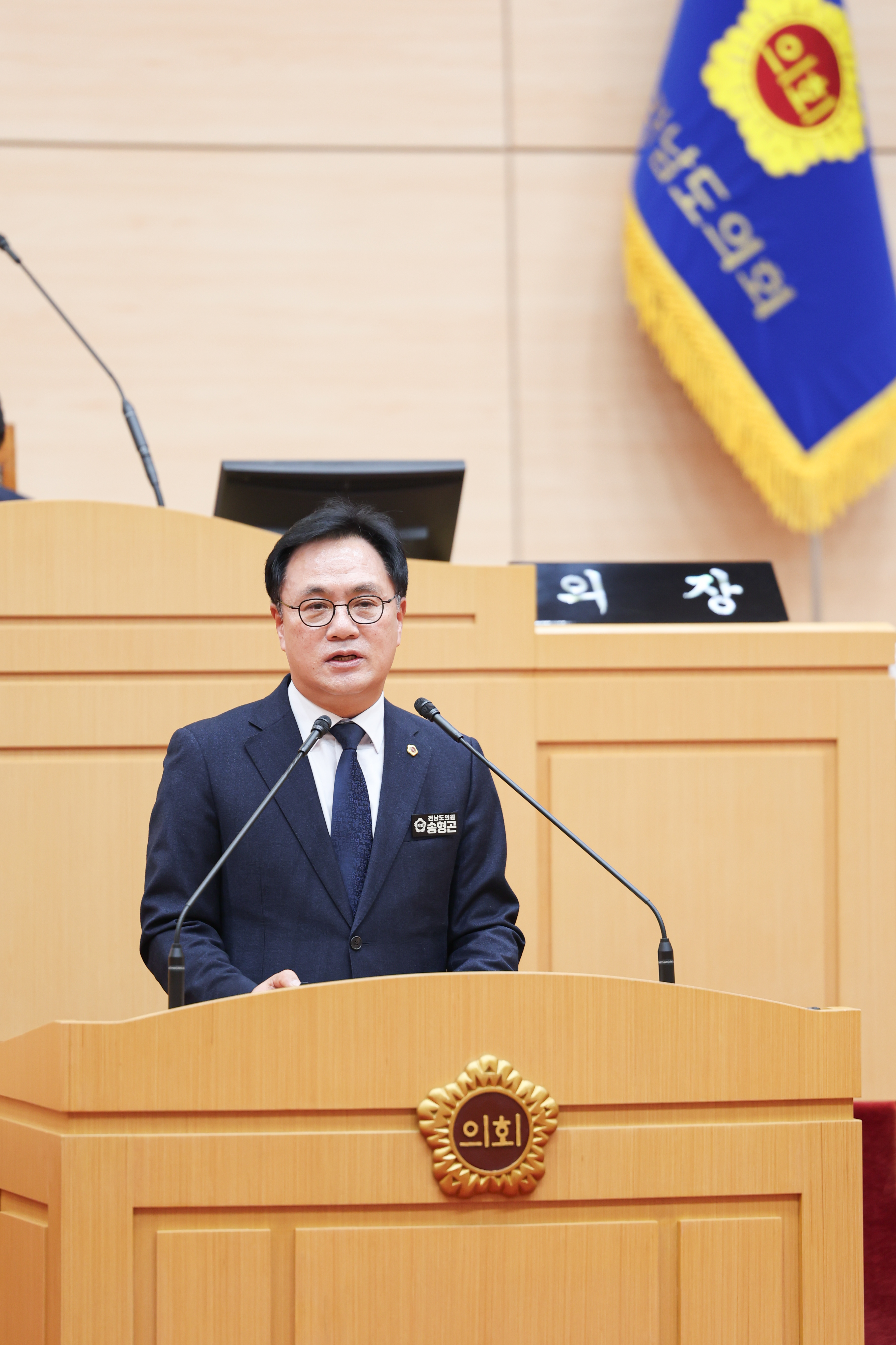 25년12월16일 제395회 제2차 정례회 제4차 본회의 (117)3