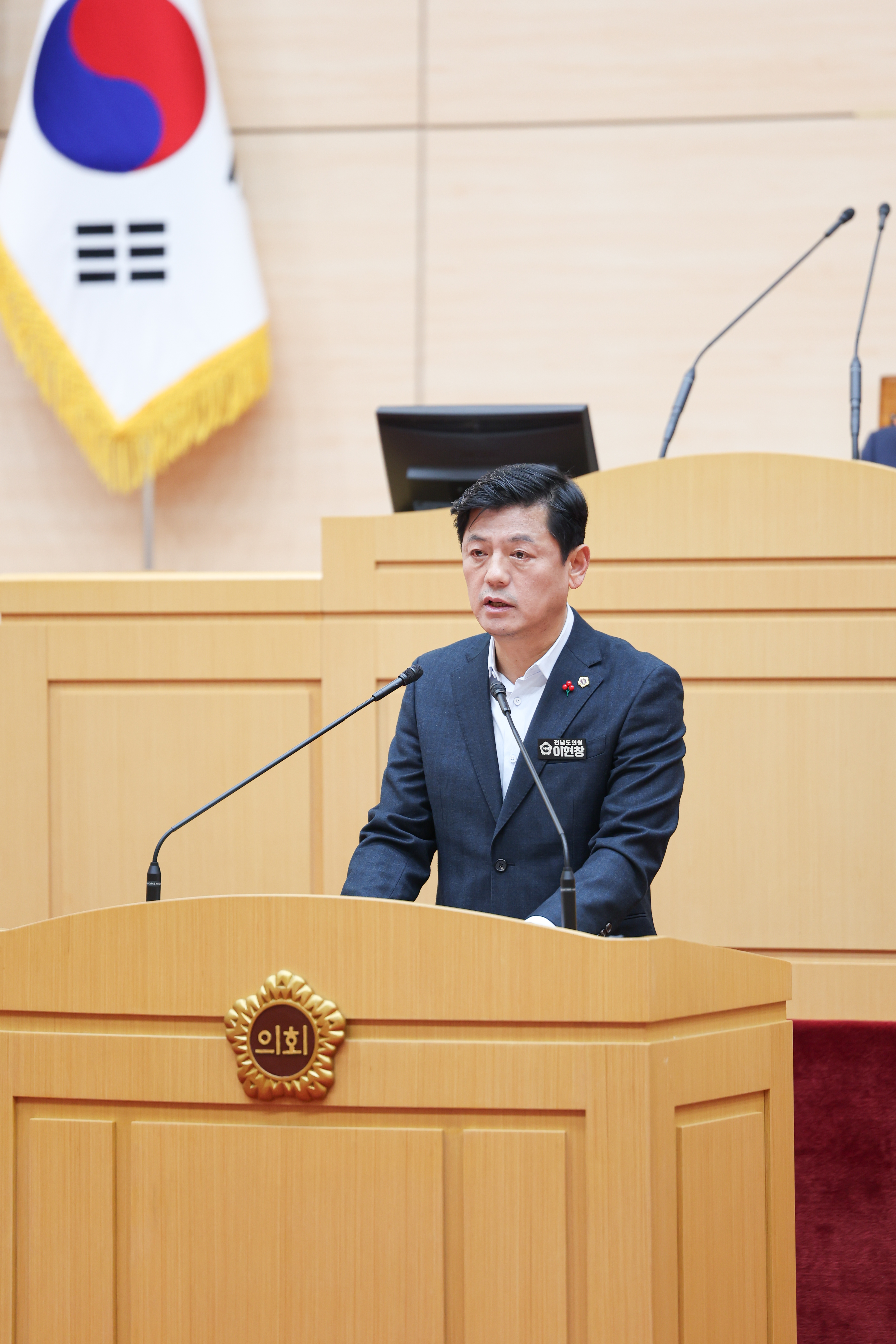 25년12월16일 제395회 제2차 정례회 제4차 본회의 (90)4