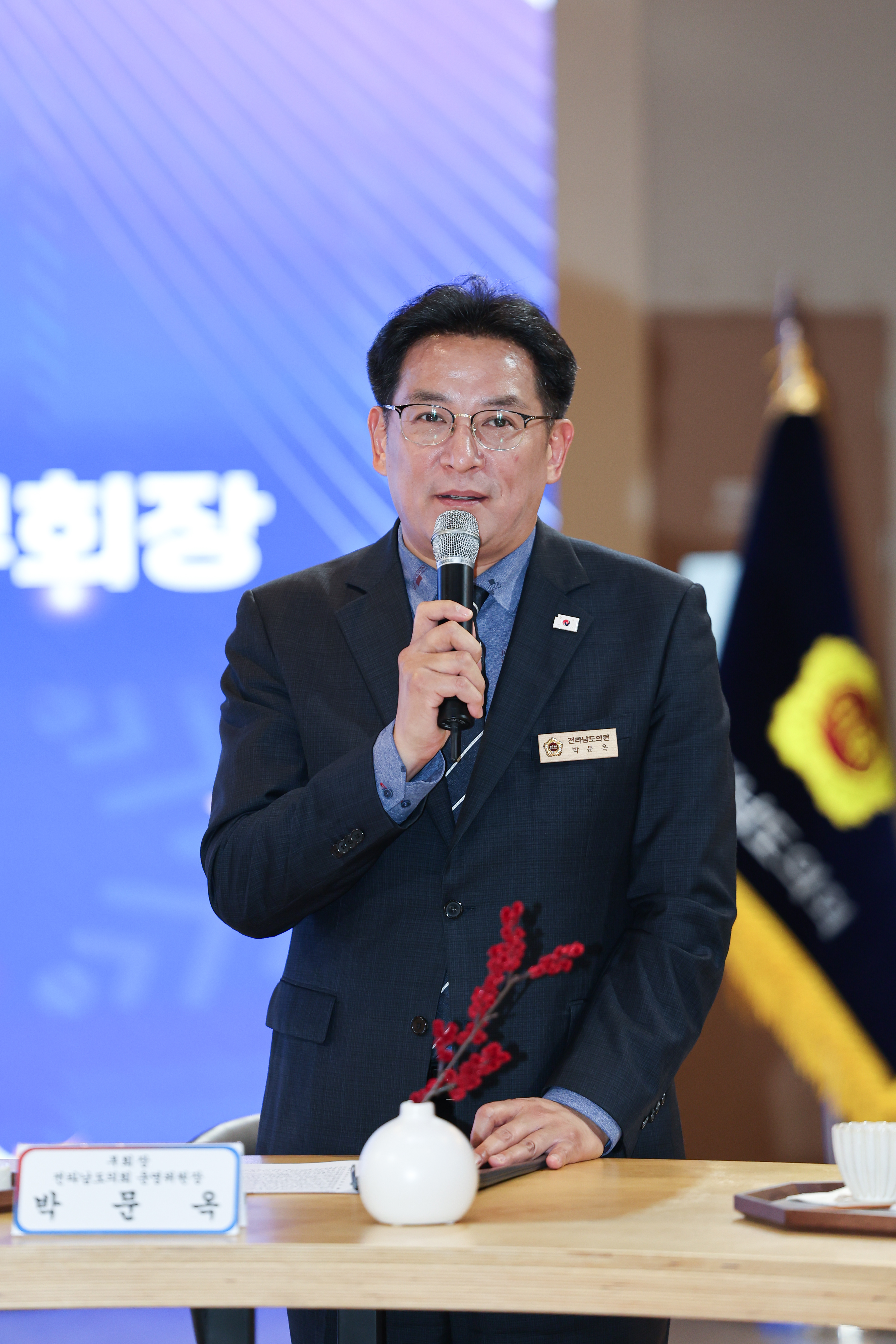 25년12월16일 시도의회운영위원장협의회 (64)2