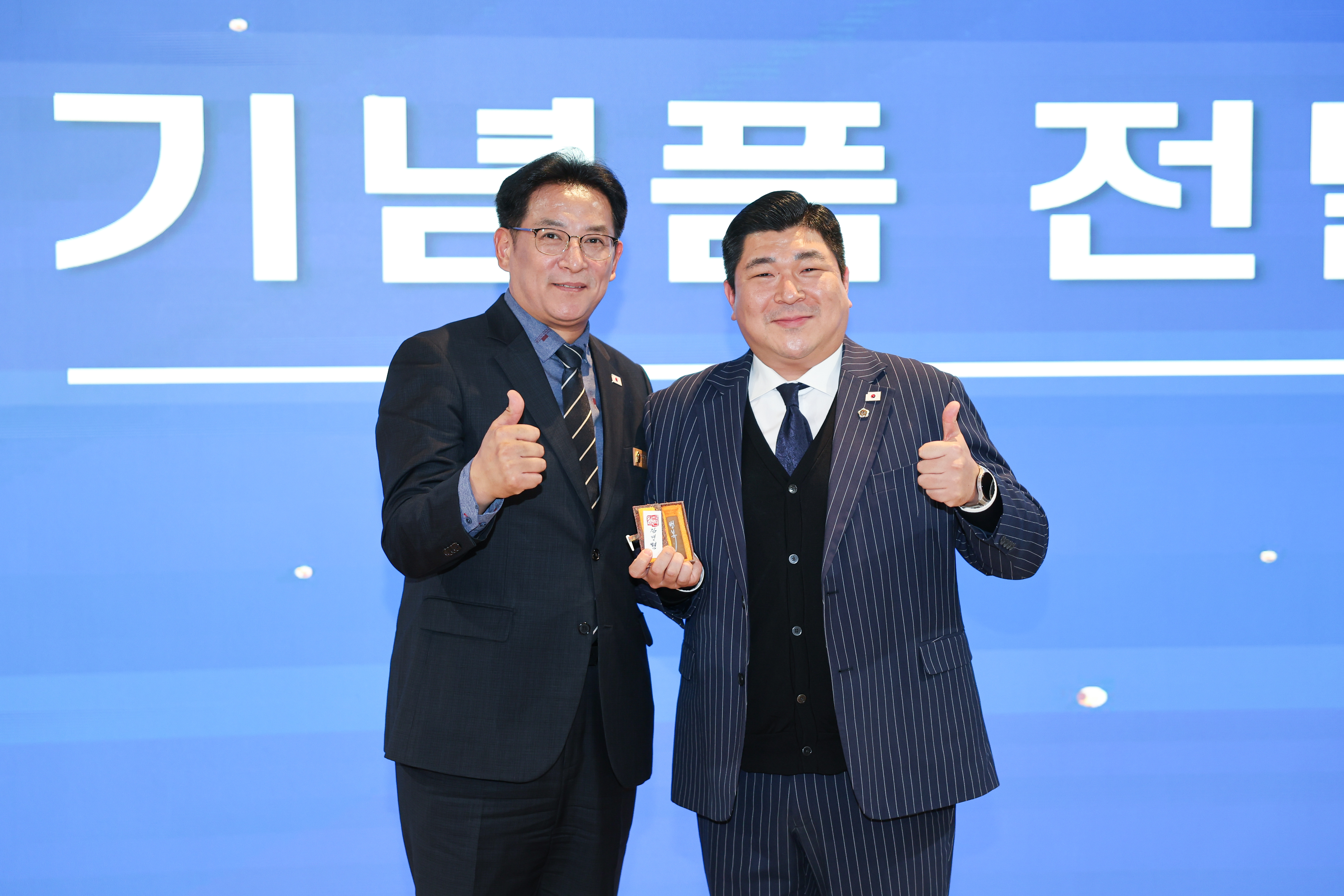 25년12월16일 시도의회운영위원장협의회 (92)10