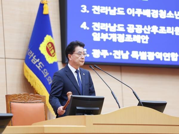 25년12월16일 제395회 제2차 정례회 제4차 본회의 (11) 8