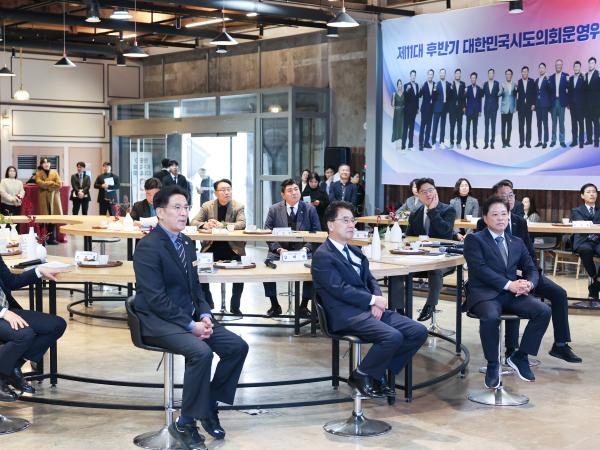 25년12월16일 시도의회운영위원장협의회 (52) 10