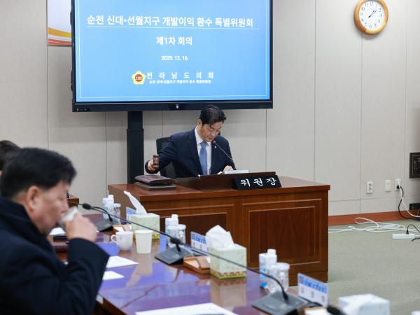 25년12월16일 순천 신대 2