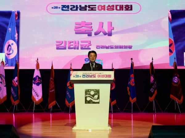 25년12월16일 제28회 전라남도 여성대회 - 006 6