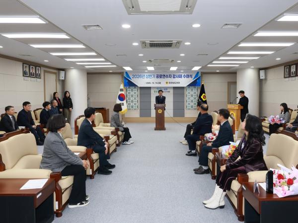 25년12월16일 의회사무처 공로연수 대상자 감사패 수여식 - 009 4