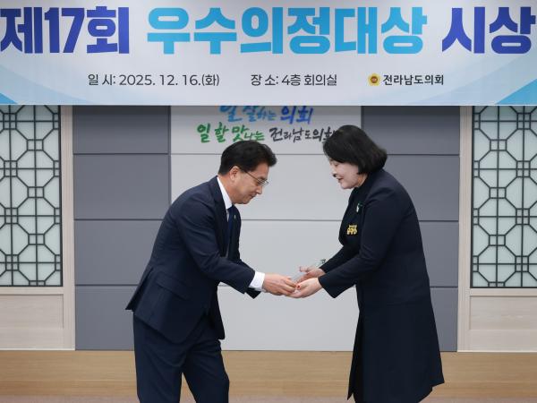 25년12월16일 대한민국시도의회의장협의회 제17회 우수의정대상 시상식 - 019 3