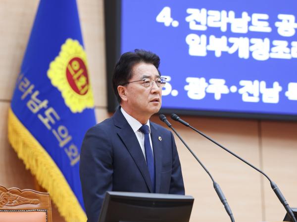 25년12월16일 제395회 제2차 정례회 제4차 본회의 (9) 7