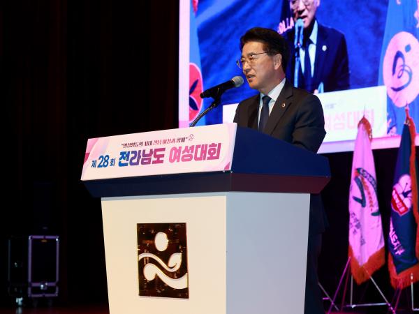 25년12월16일 제28회 전라남도 여성대회 - 005 2