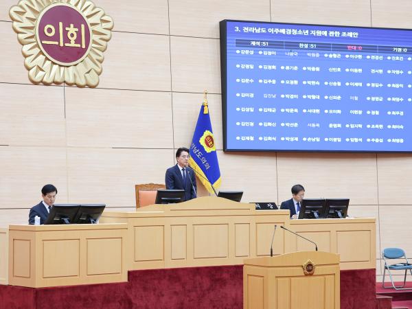 25년12월16일 제395회 제2차 정례회 제4차 본회의 (12) 5