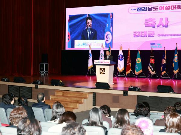 25년12월16일 제28회 전라남도 여성대회 - 010 3