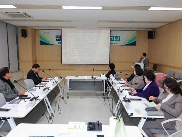 25년12월16일 지속가능한 산림자원 연구회 최종보고회 - 005 2