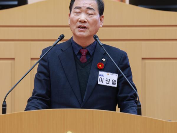 25년12월16일 제395회 제2차 정례회 제4차 본회의 - 046 3