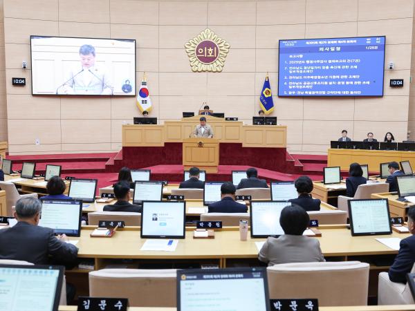 25년12월16일 제395회 제2차 정례회 제4차 본회의 (4) 4