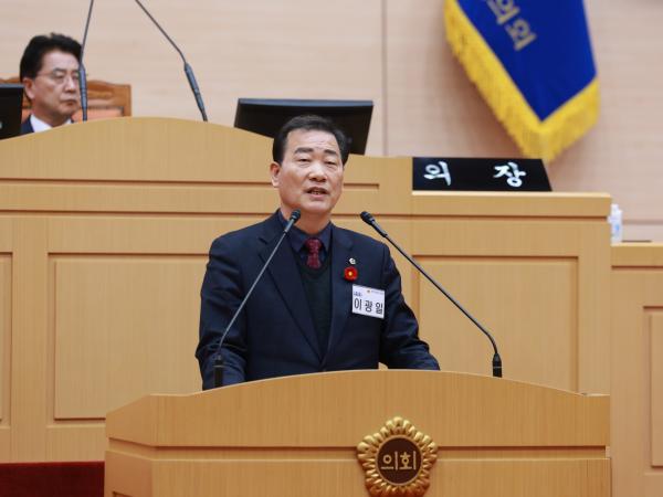 25년12월16일 제395회 제2차 정례회 제4차 본회의 - 039 6