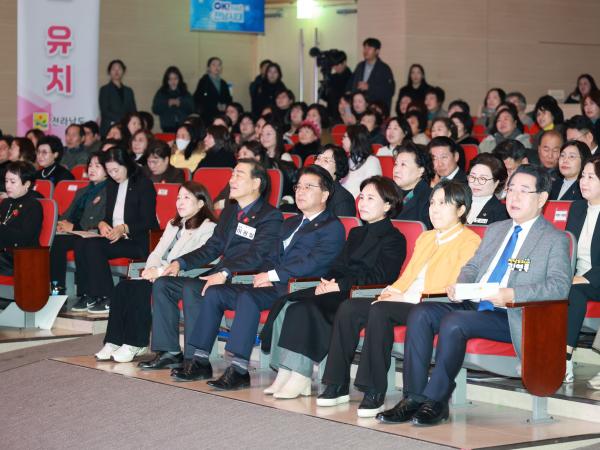 25년12월16일 제28회 전라남도 여성대회 - 003 4