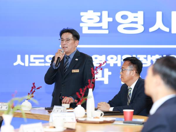 25년12월16일 시도의회운영위원장협의회 (67) 3