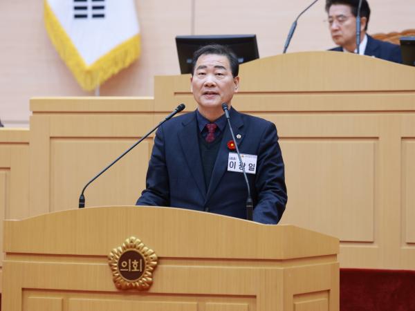 25년12월16일 제395회 제2차 정례회 제4차 본회의 - 036 4