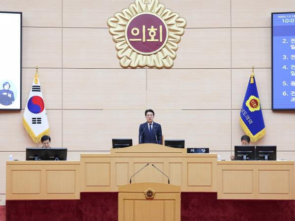 25년12월16일 제395회 제2차 정례회 제4차 본회의 (13) 6