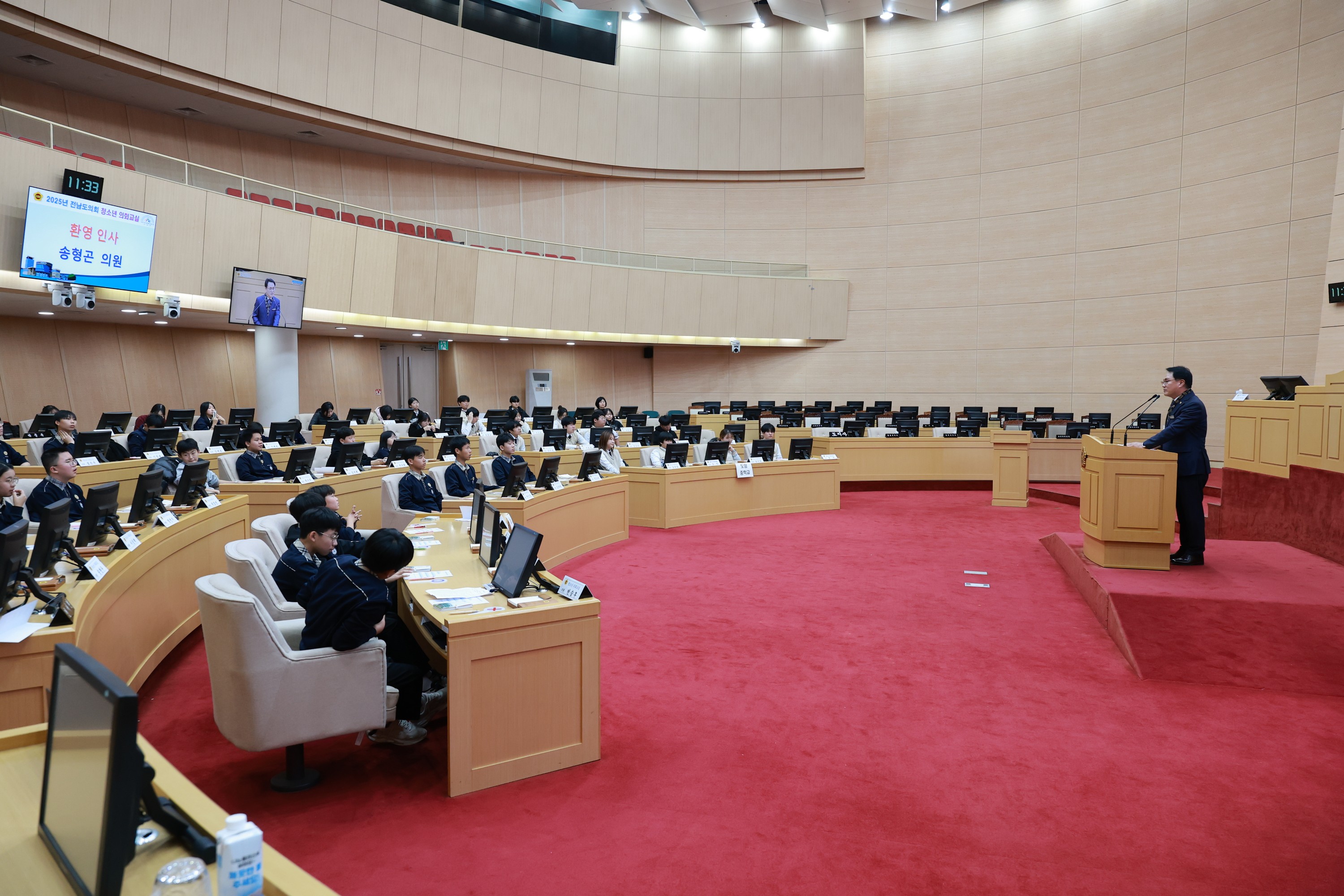 25년12월11일 강진 도암중_ 고흥 대서중 청소년 의회교실 - 0378