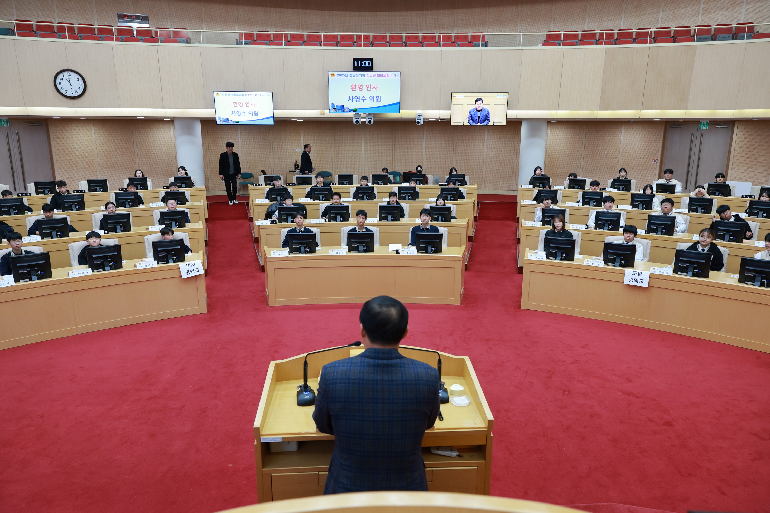 25년12월11일 강진 도암중_ 고흥 대서중 청소년 의회교실 - 0176